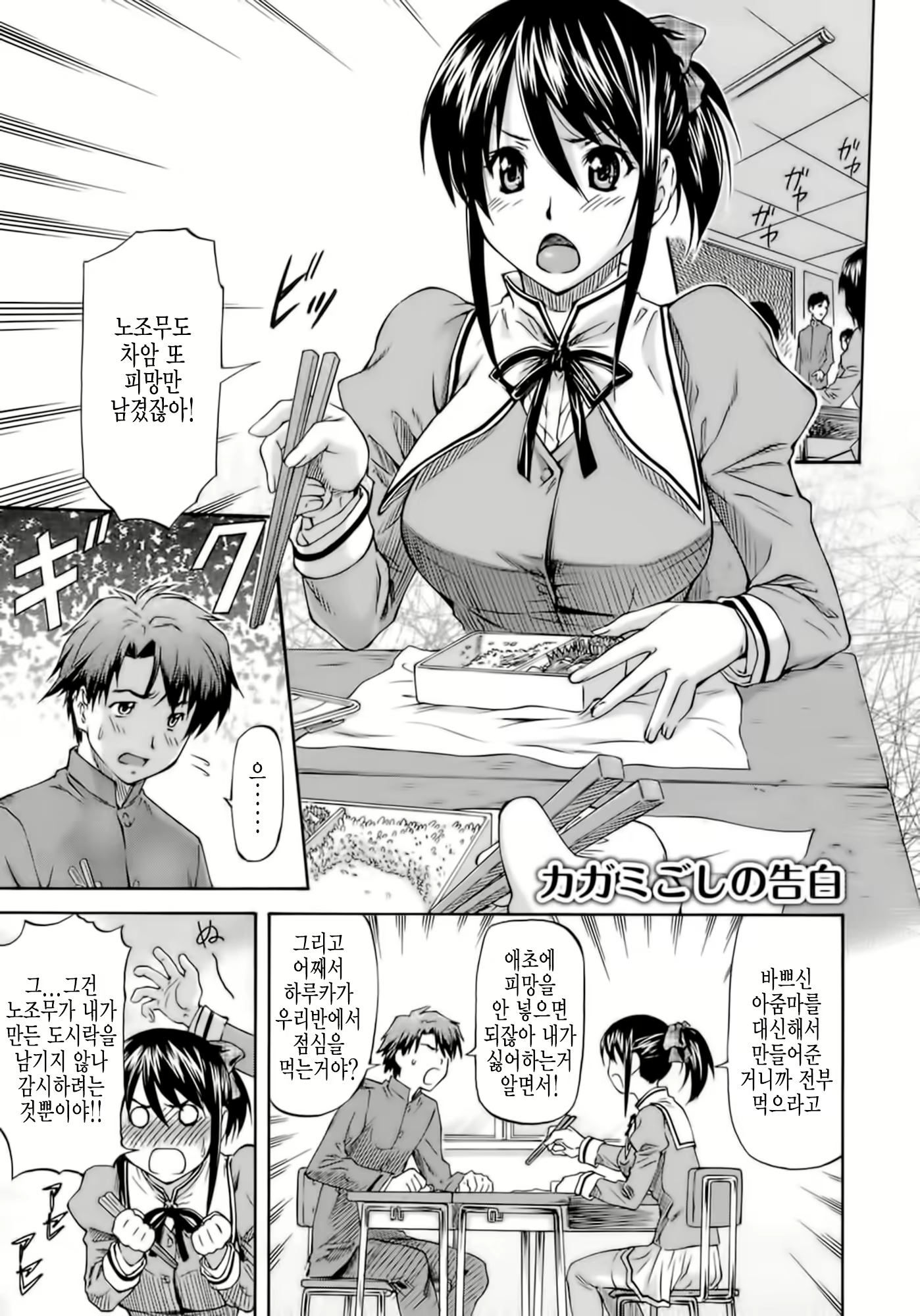 Content 1452673 - 1 페이지