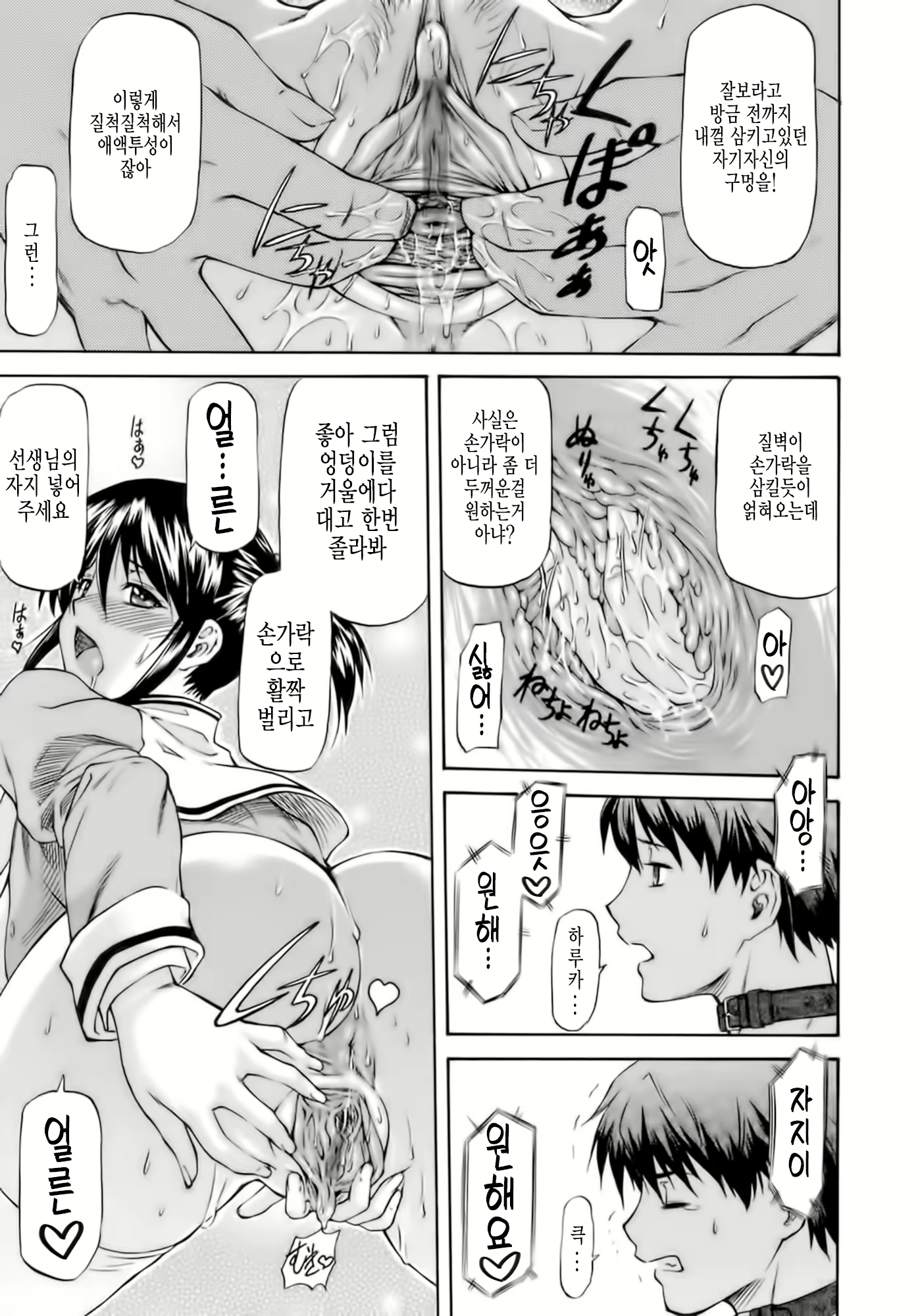 Content 1452673 - 15 페이지