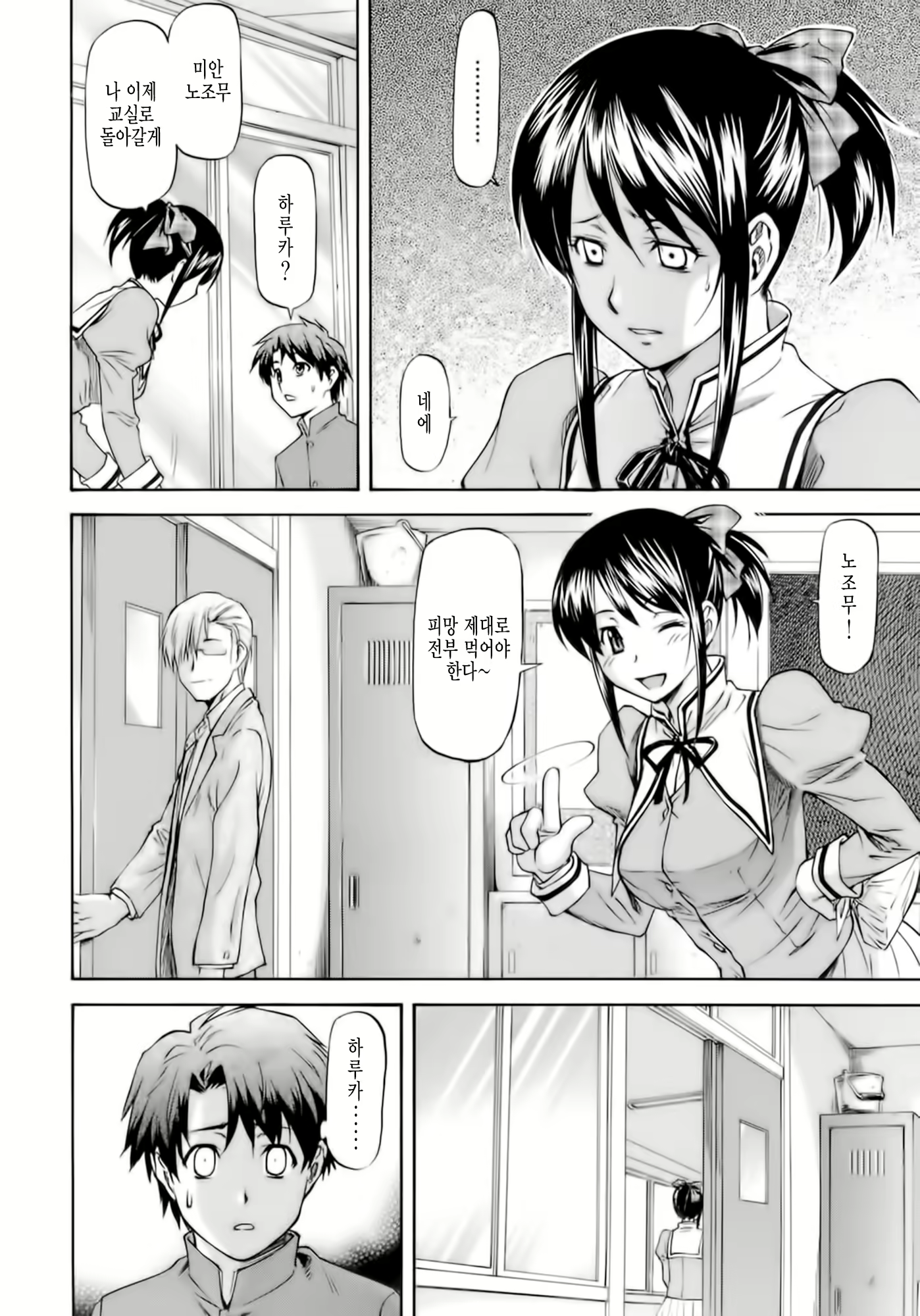 Content 1452673 - 4 페이지