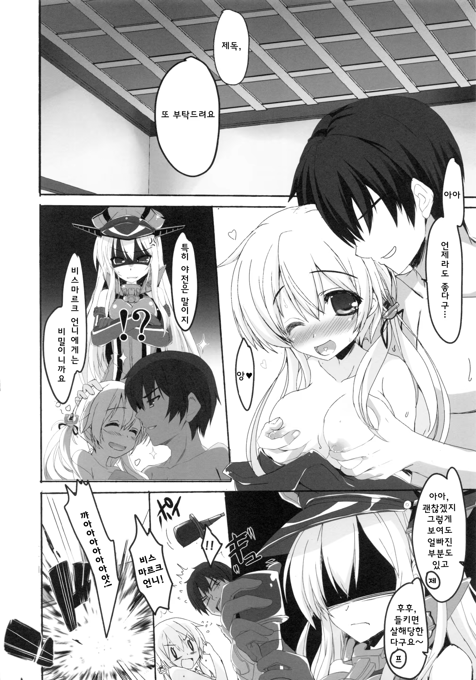 Content 1452771 - 17 페이지