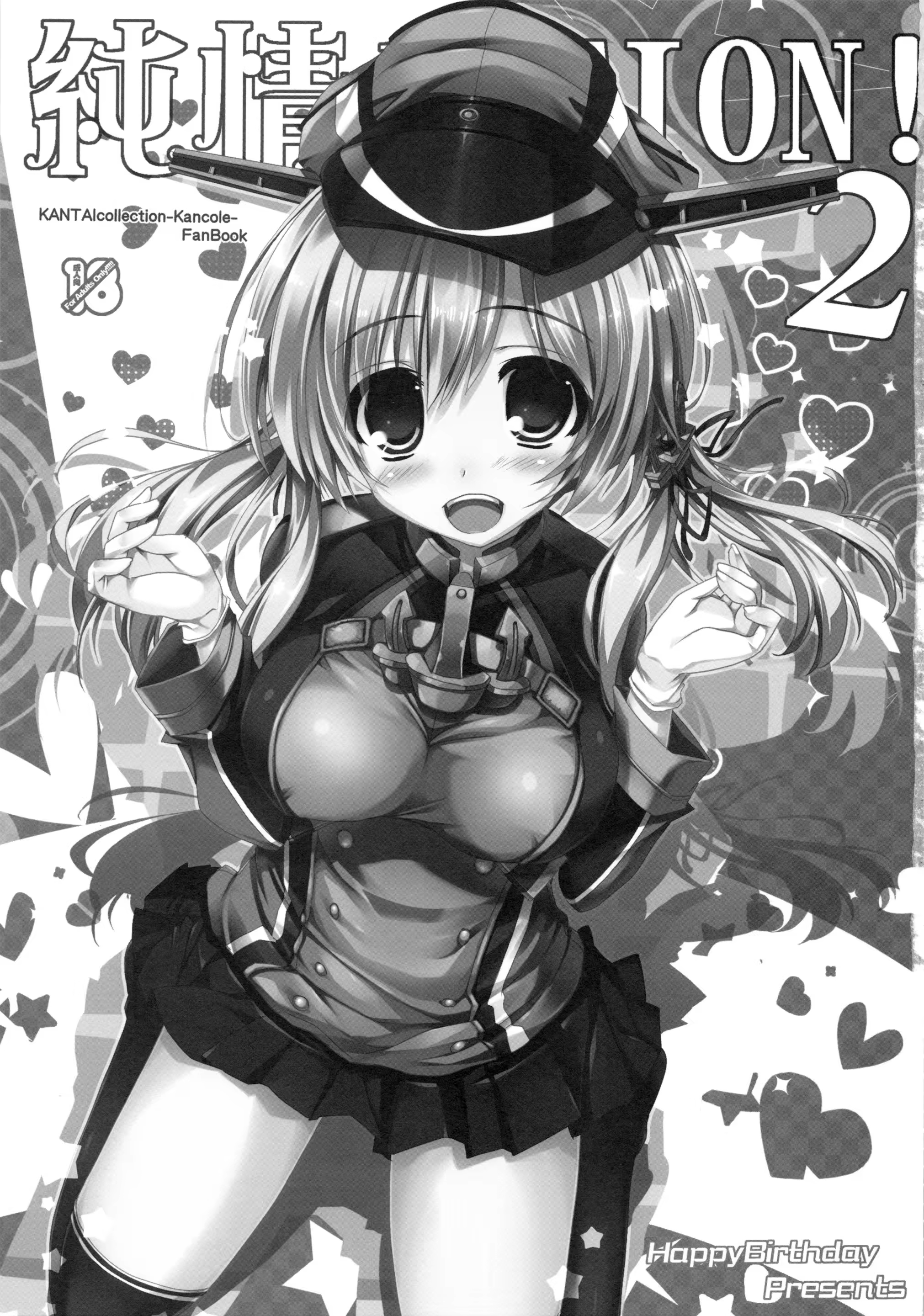 Content 1452771 - 6 페이지