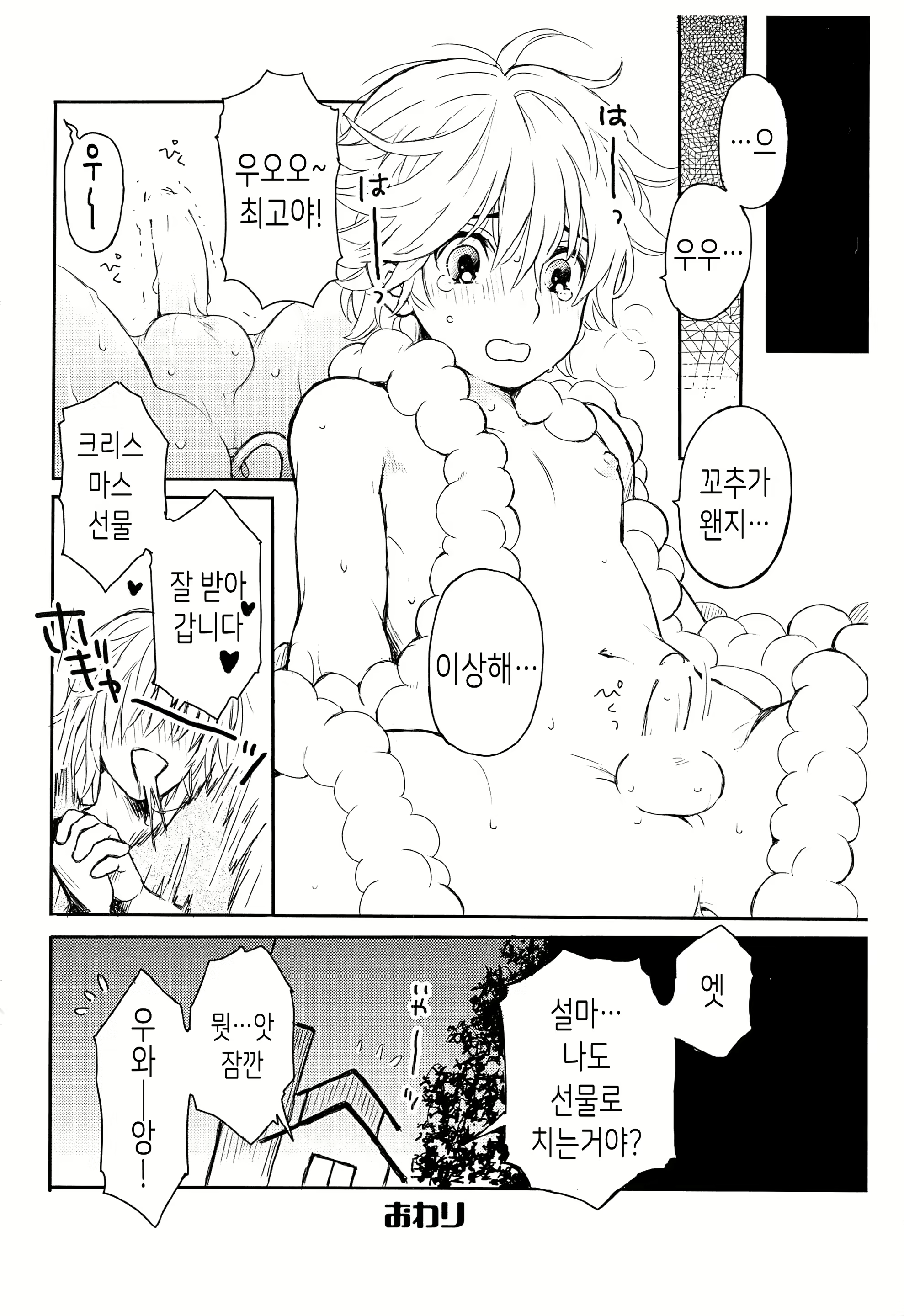 Content 1452779 - 10 페이지