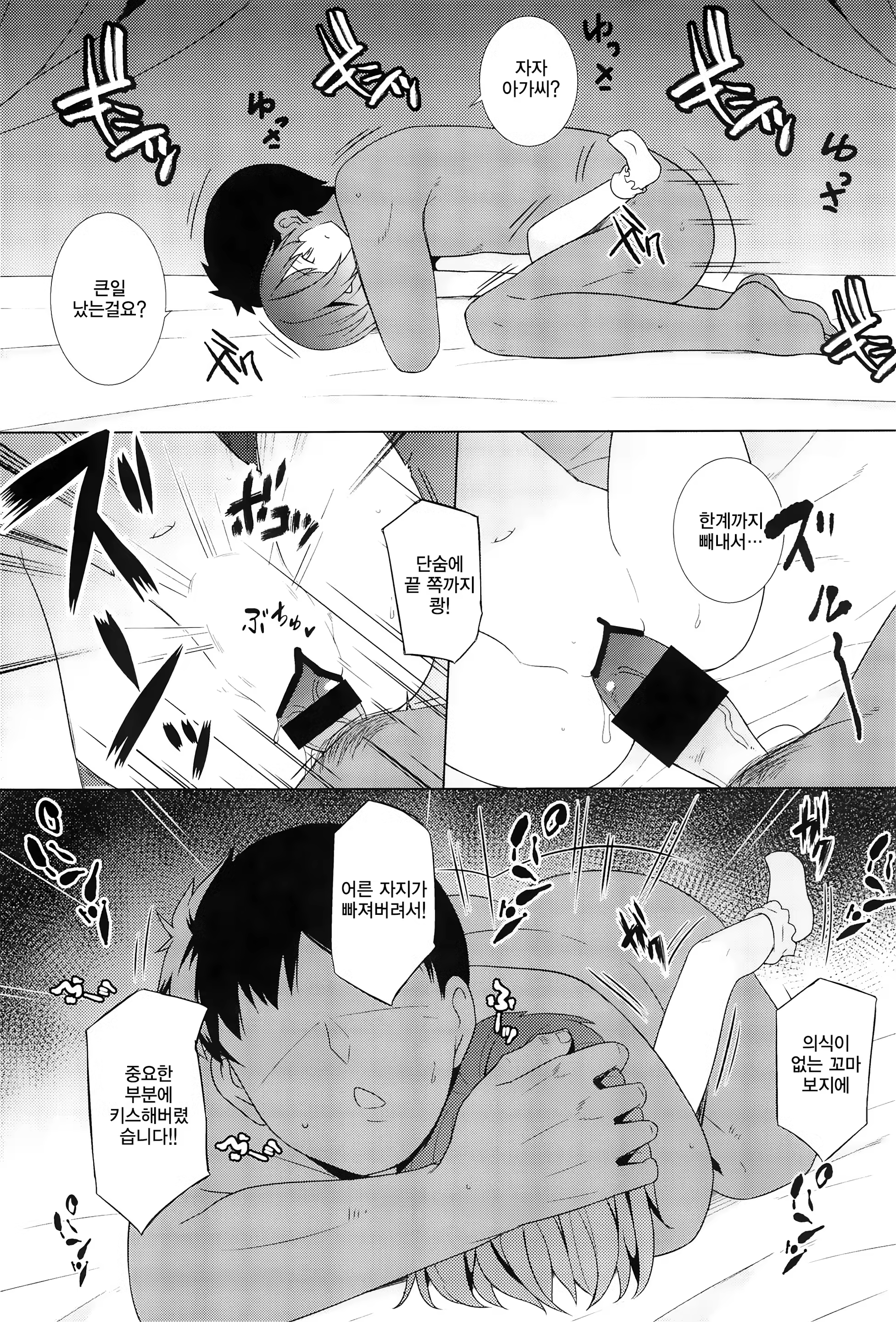 Content 1452862 - 11 페이지