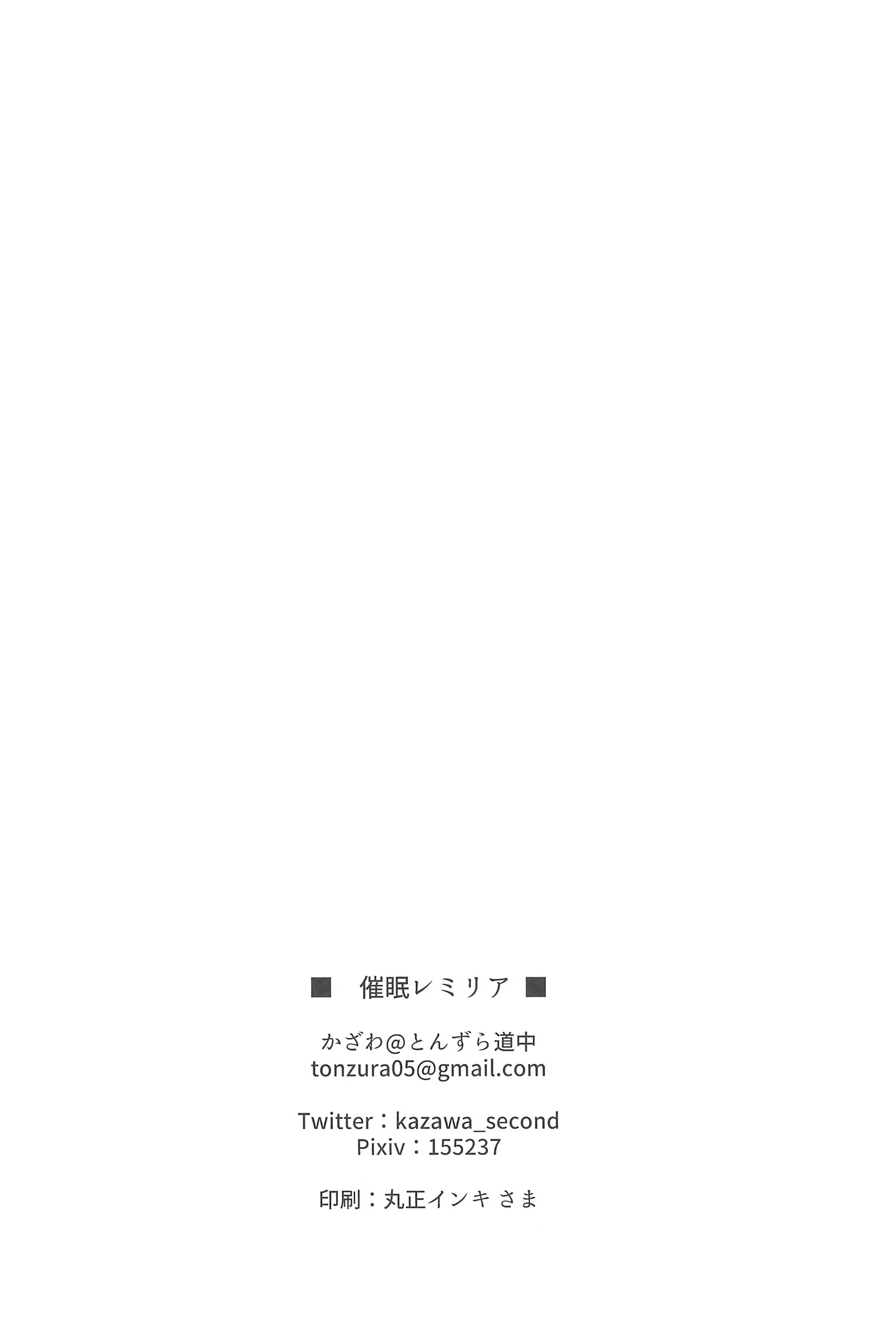 Content 1452862 - 20 페이지