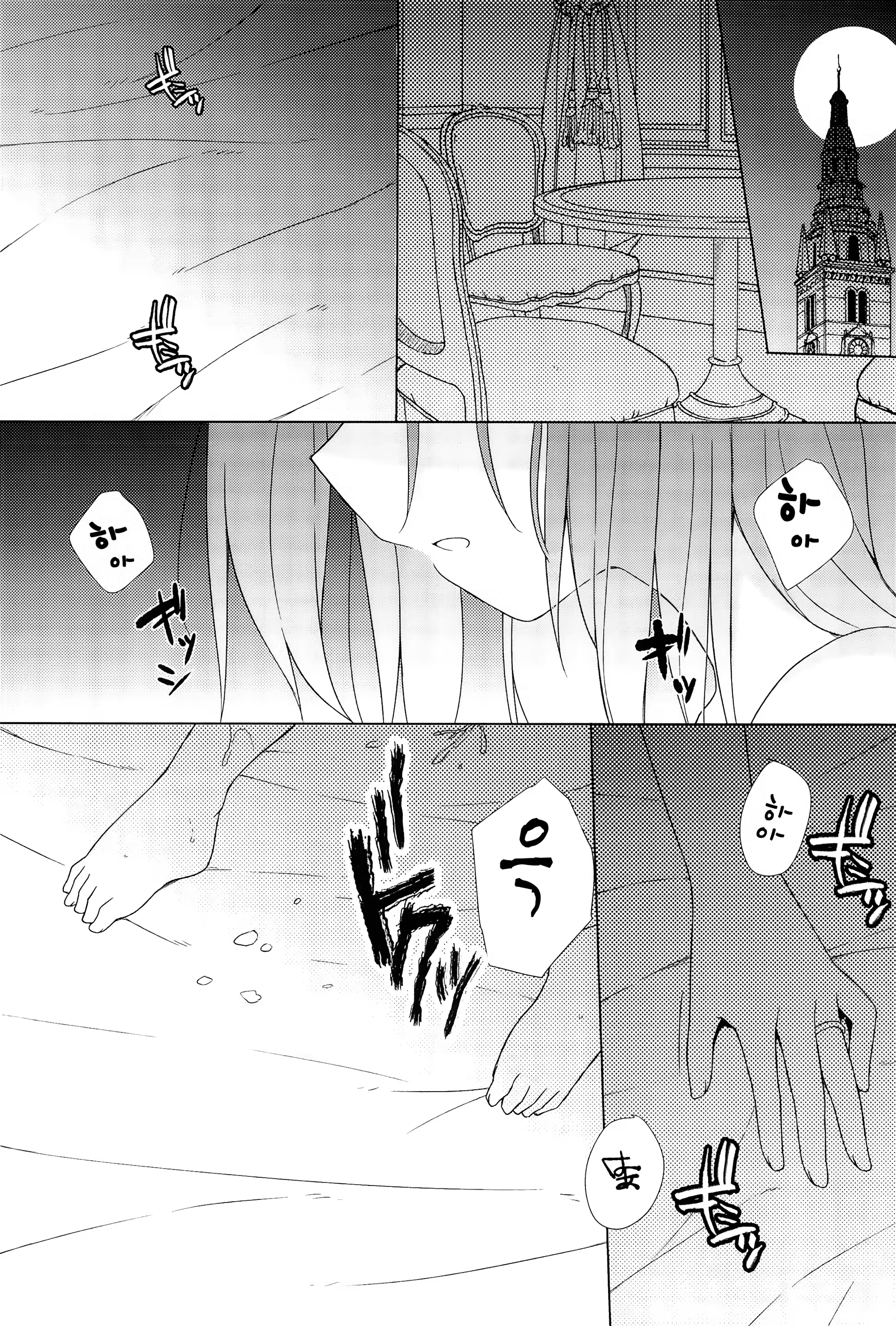 Content 1452862 - 21 페이지
