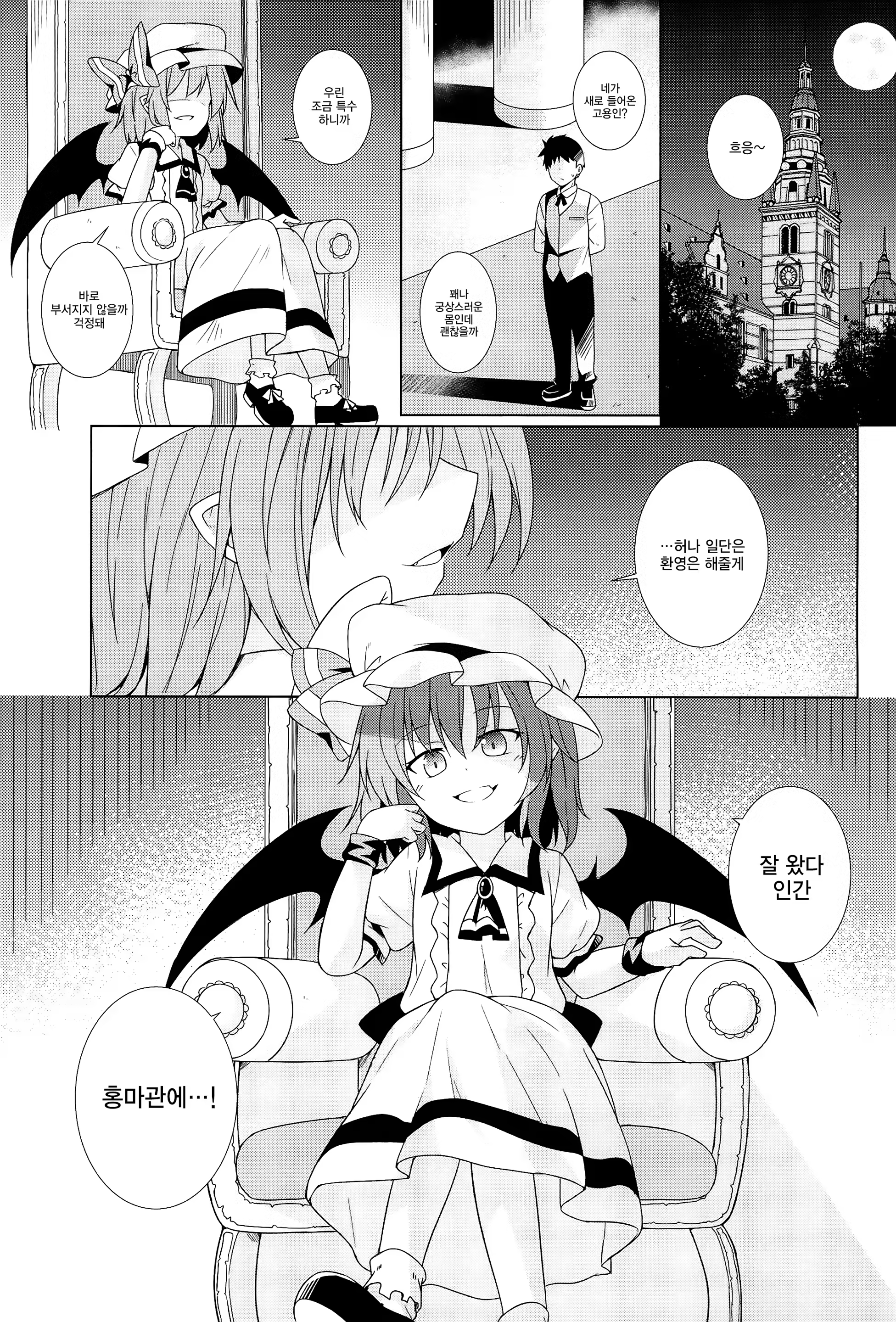 Content 1452862 - 3 페이지