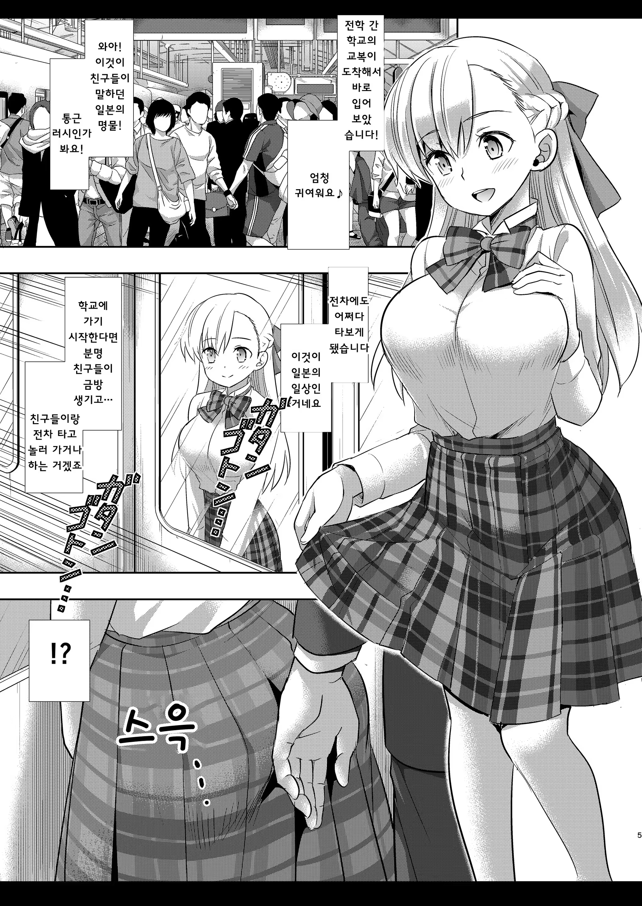 Content 1453028 - 2 페이지