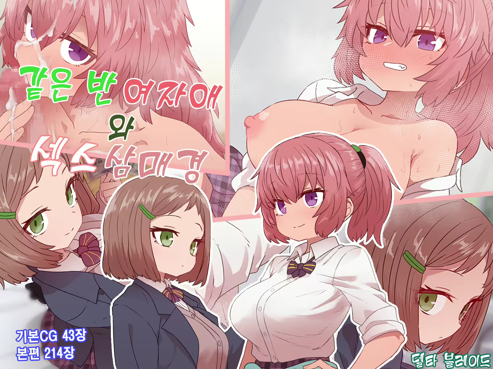 Content 1453314 - 1 페이지