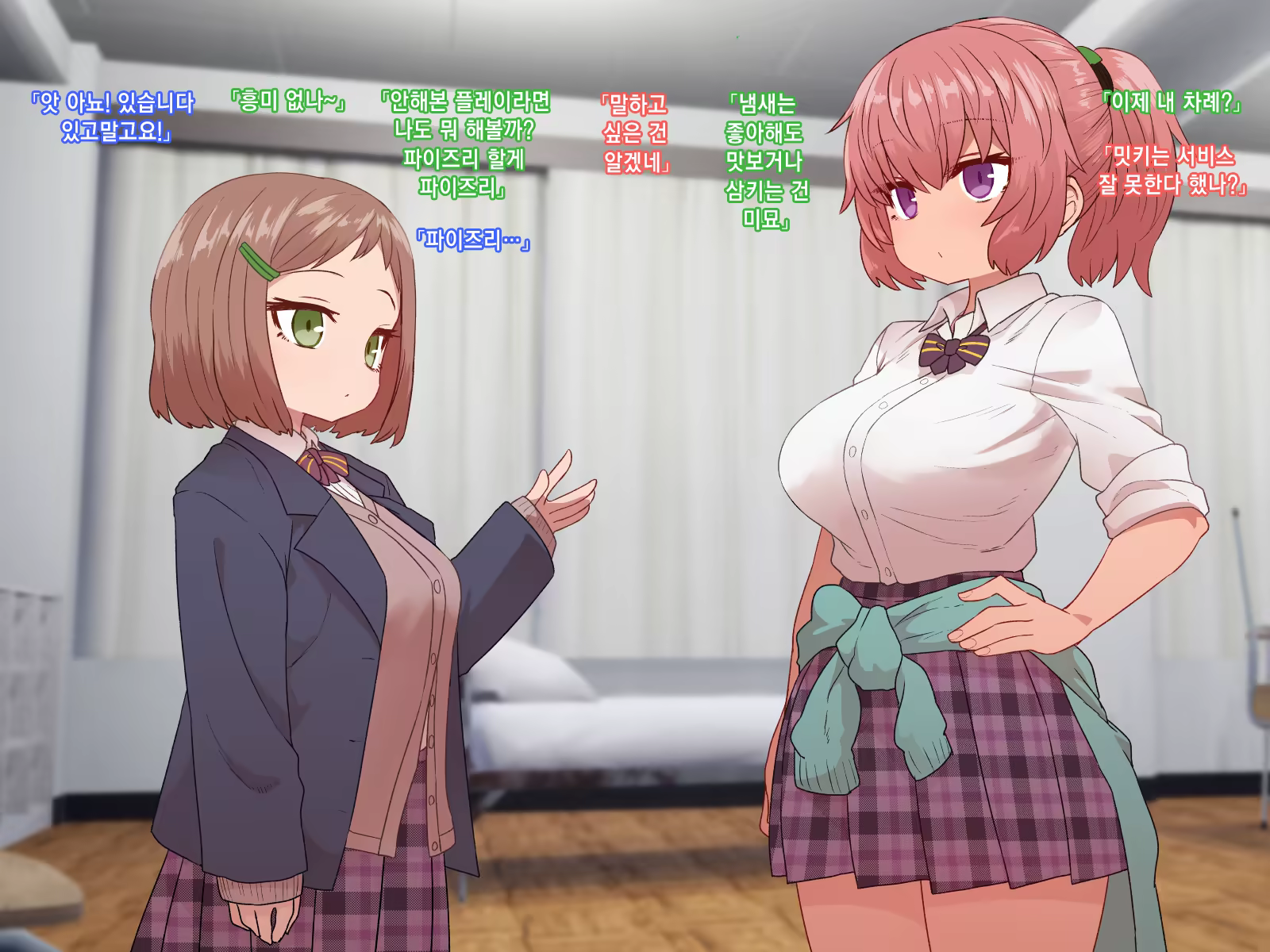 Content 1453314 - 141 페이지