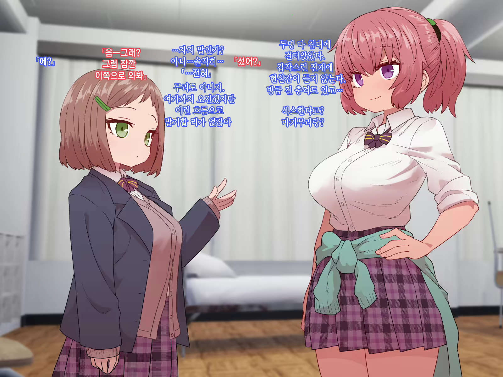 Content 1453314 - 18 페이지