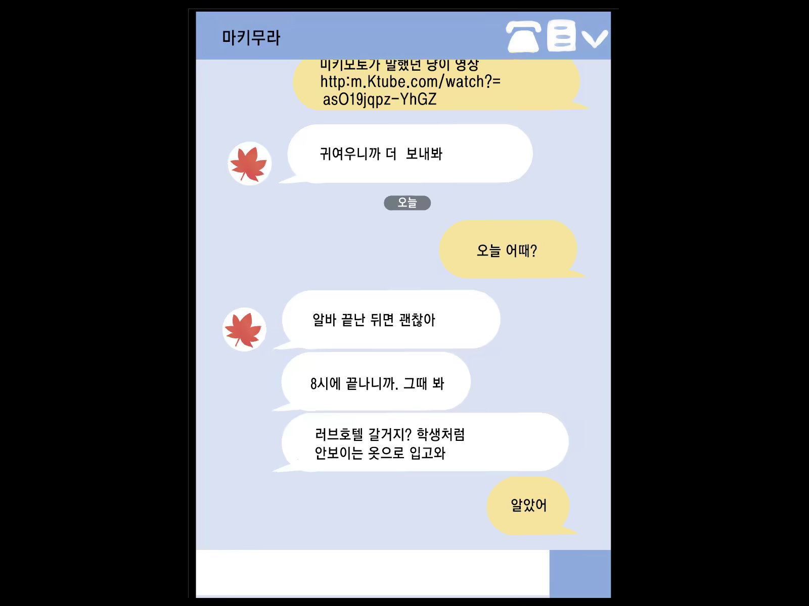 Content 1453314 - 182 페이지