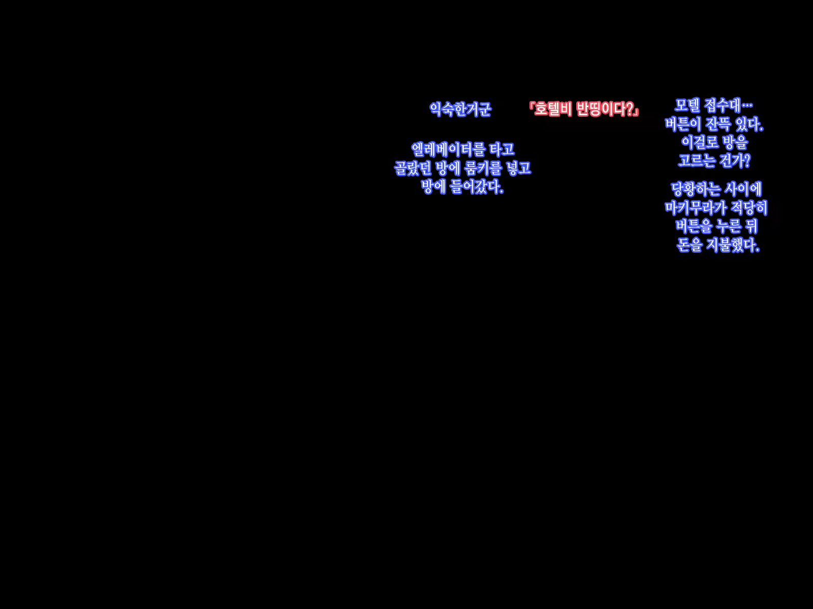 Content 1453314 - 185 페이지