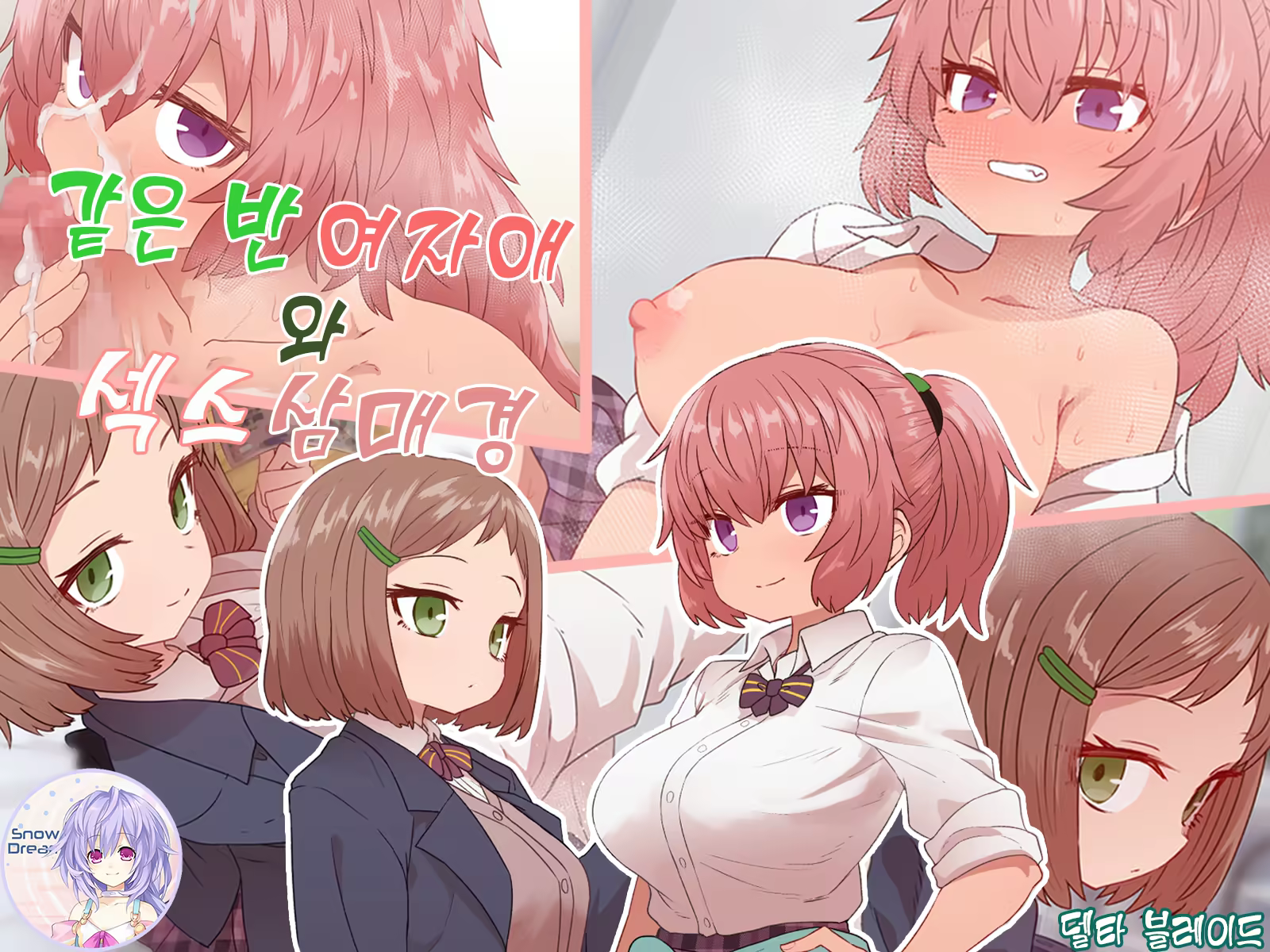 Content 1453314 - 2 페이지