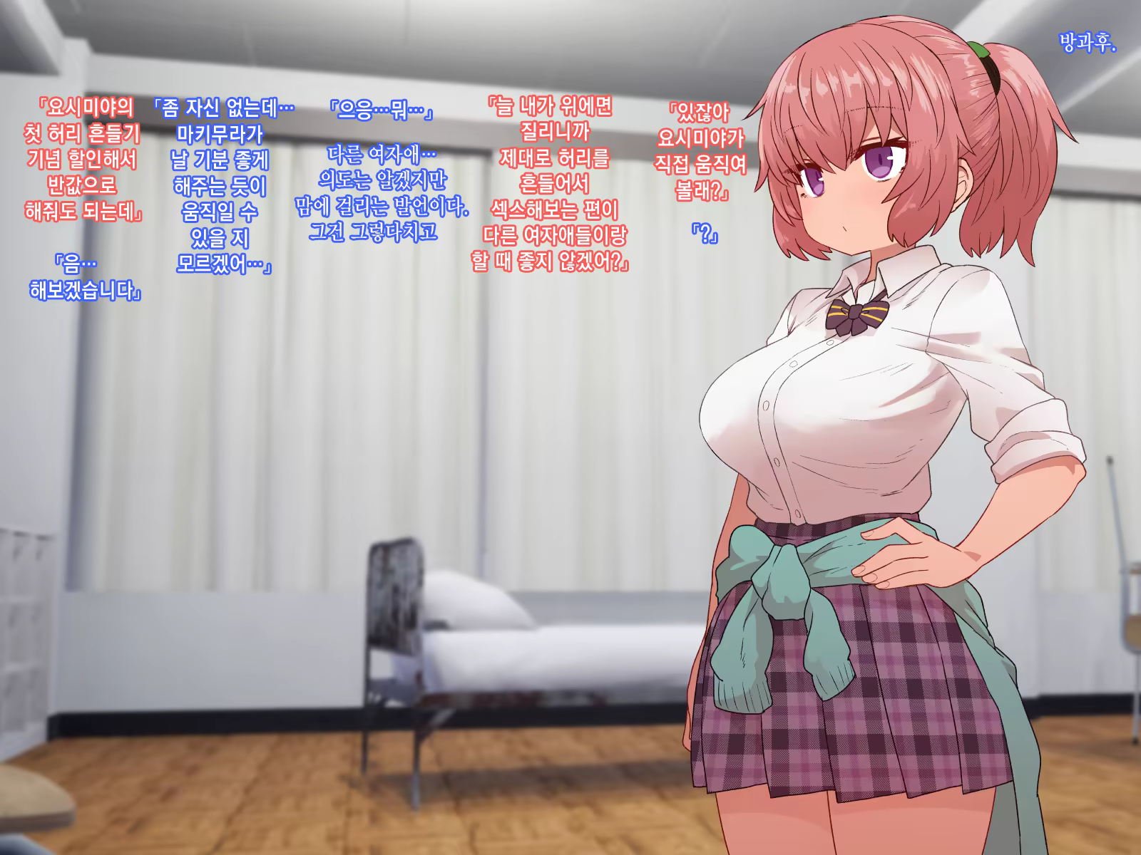 Content 1453314 - 48 페이지