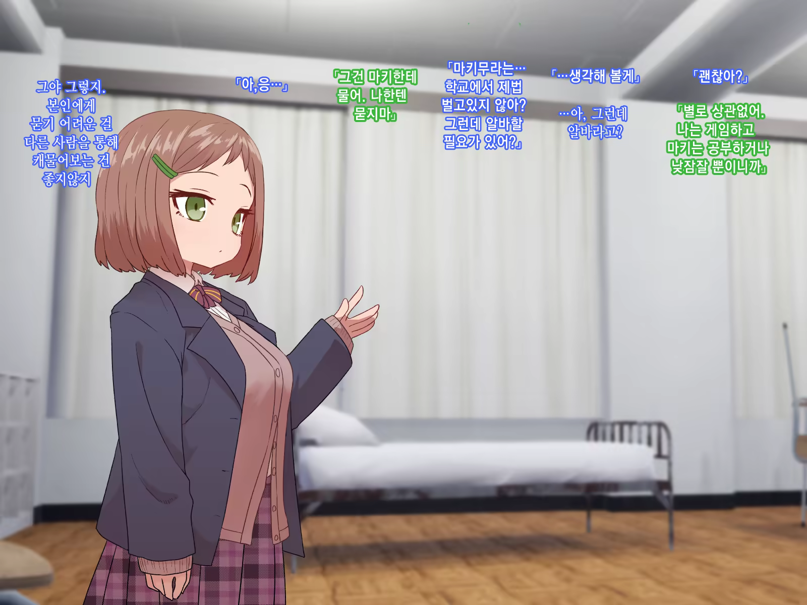 Content 1453314 - 61 페이지