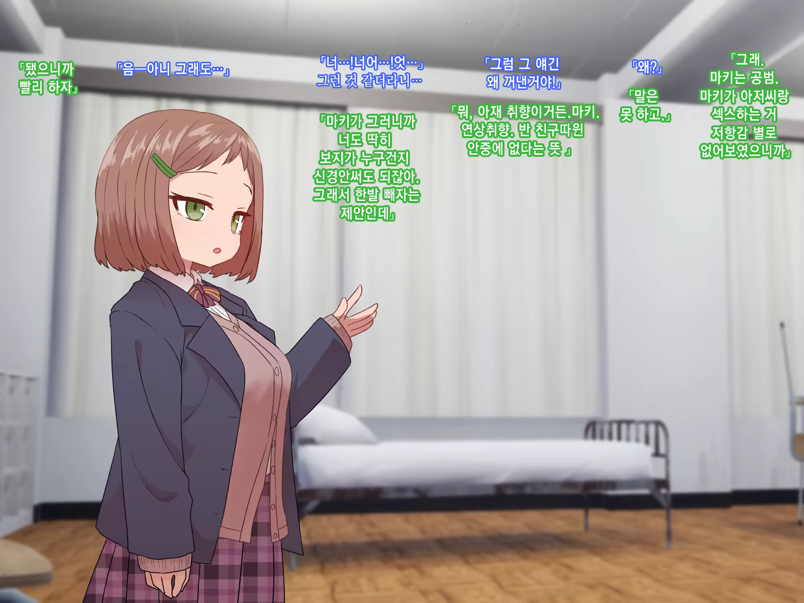 Content 1453314 - 64 페이지