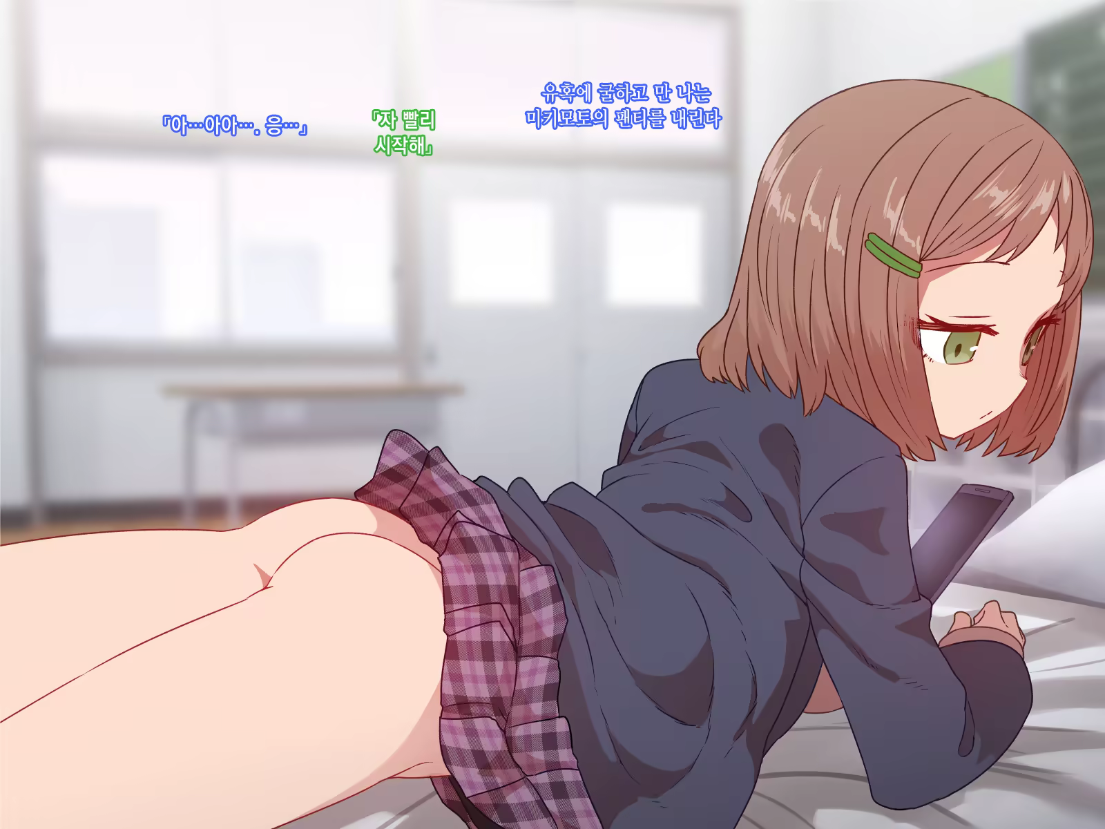 Content 1453314 - 74 페이지