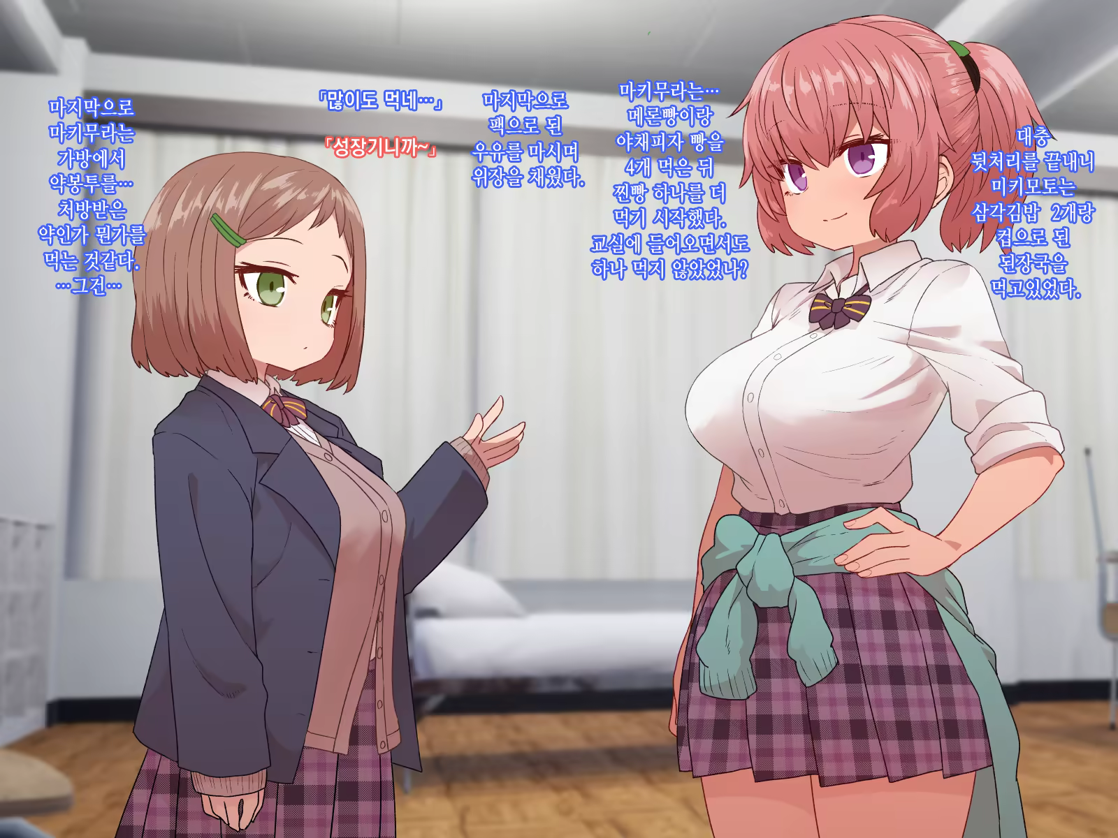 Content 1453314 - 81 페이지