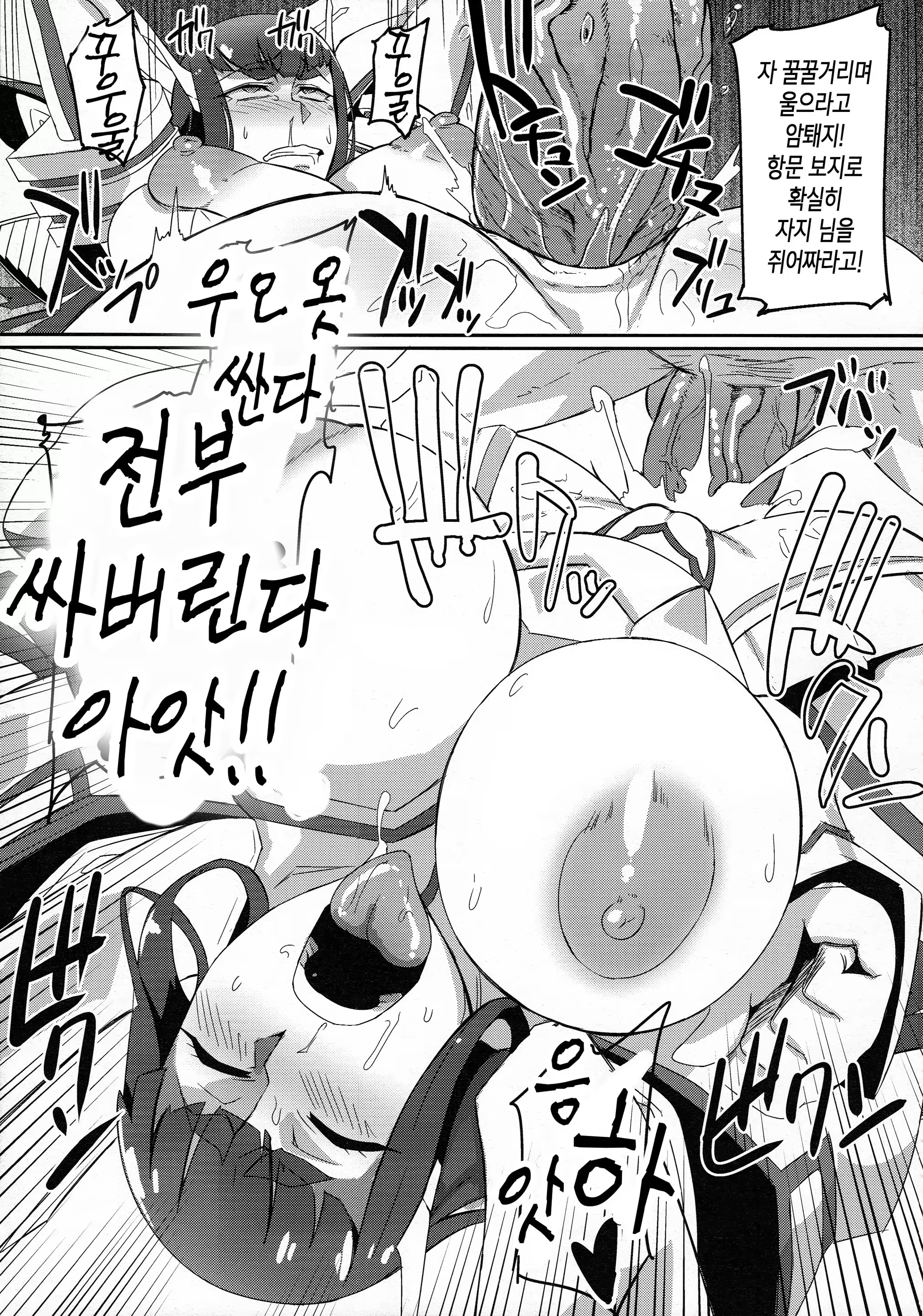Content 1453392 - 13 페이지