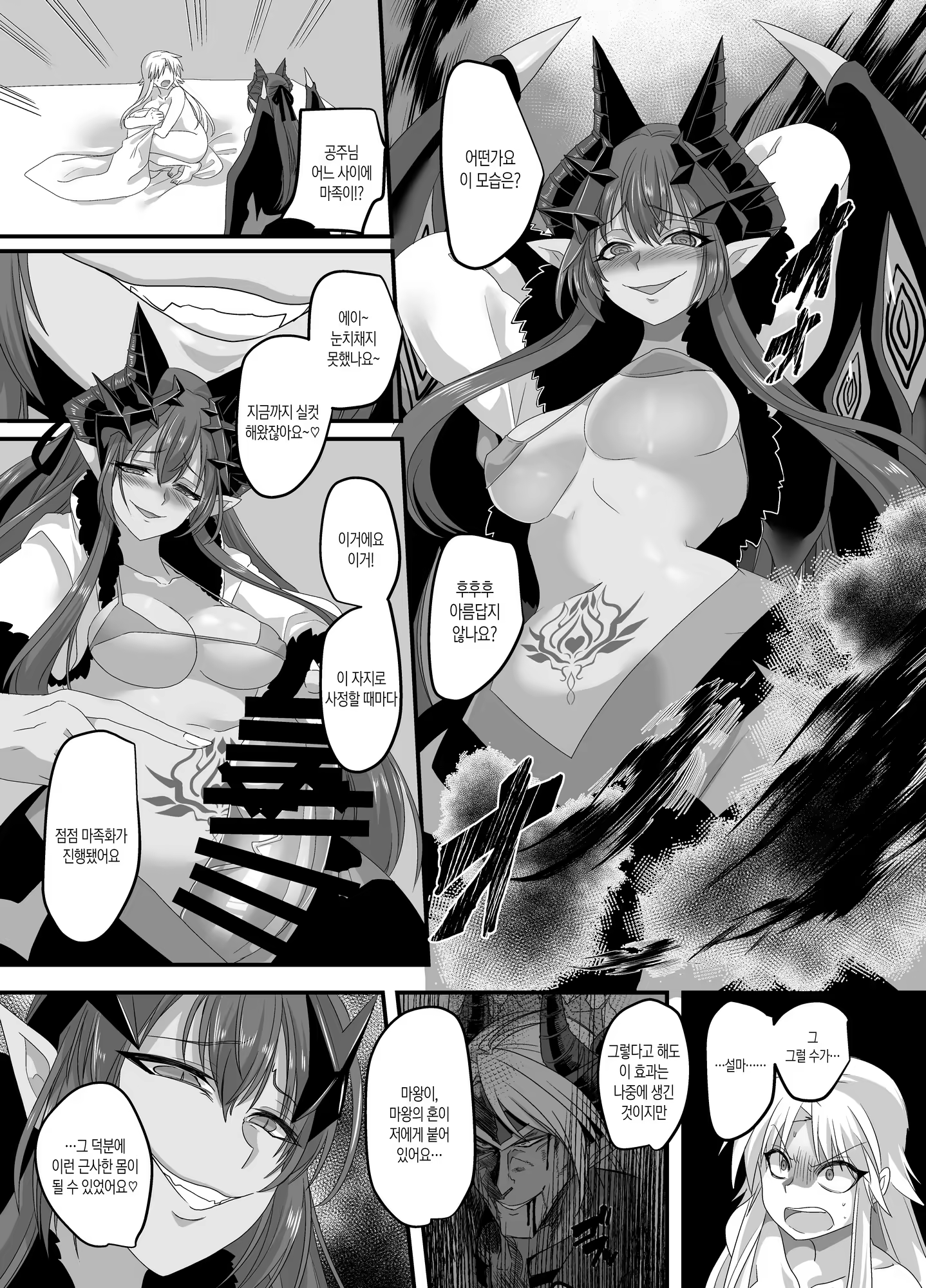 Content 1453439 - 20 페이지