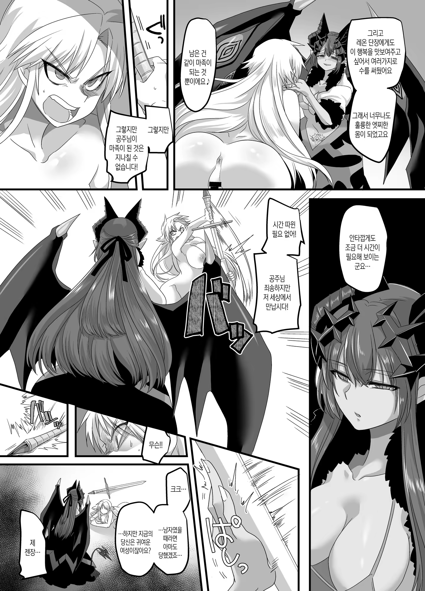 Content 1453439 - 21 페이지