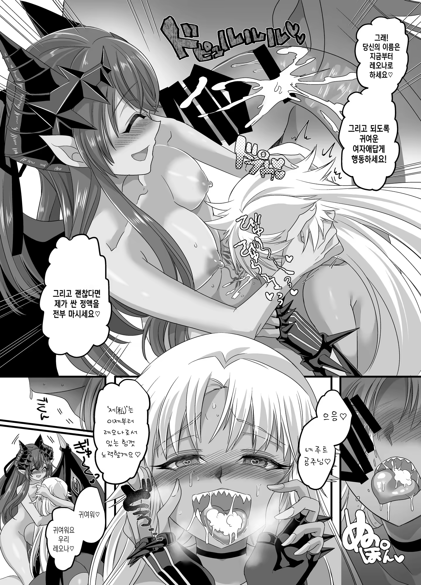 Content 1453439 - 29 페이지