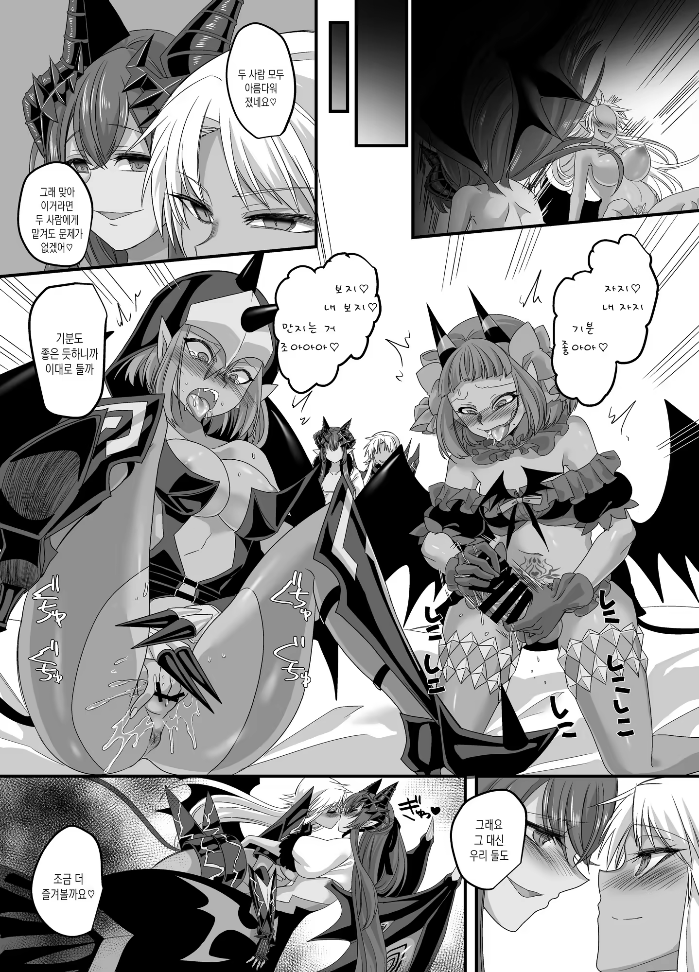Content 1453439 - 36 페이지