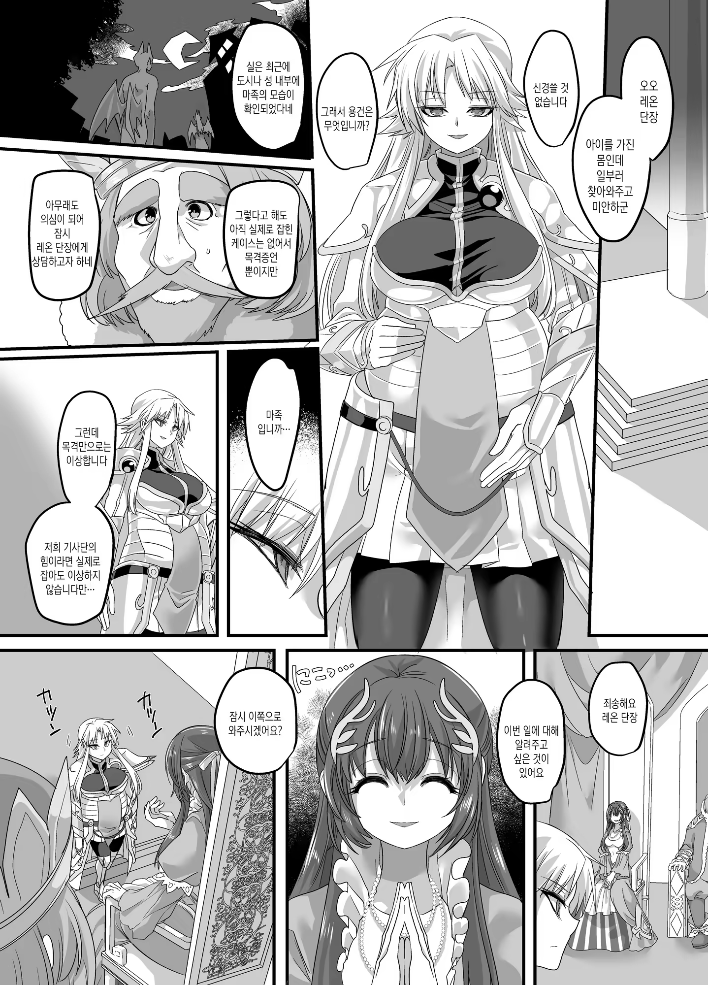 Content 1453439 - 37 페이지