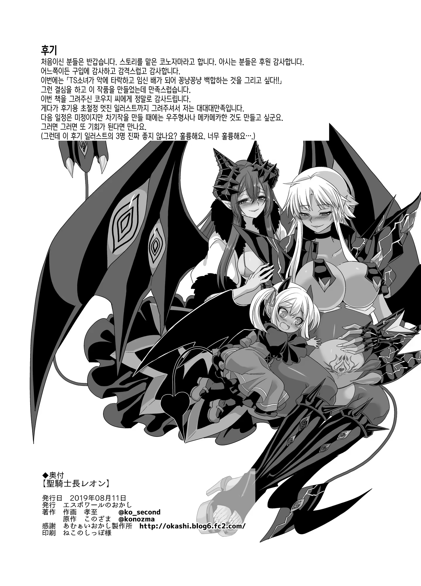 Content 1453439 - 42 페이지