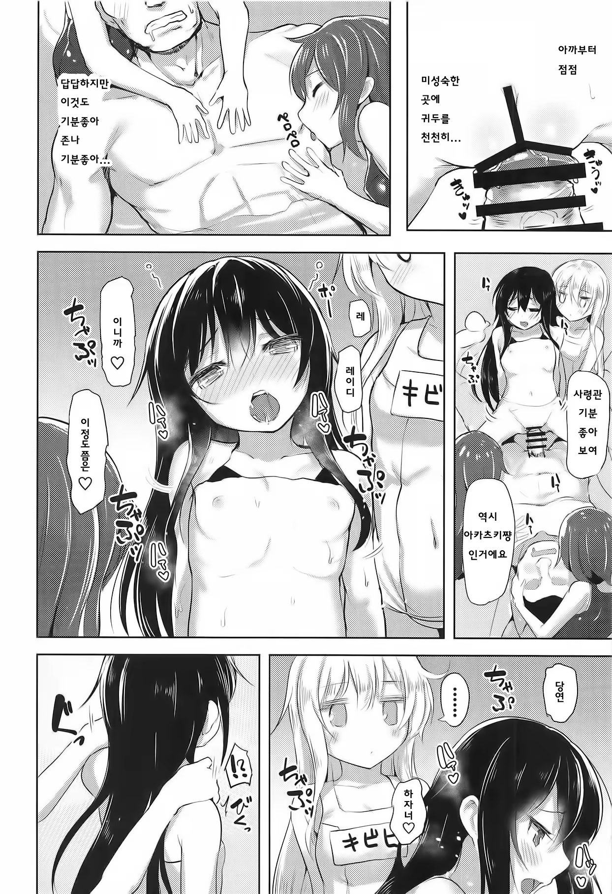Content 1453449 - 11 페이지
