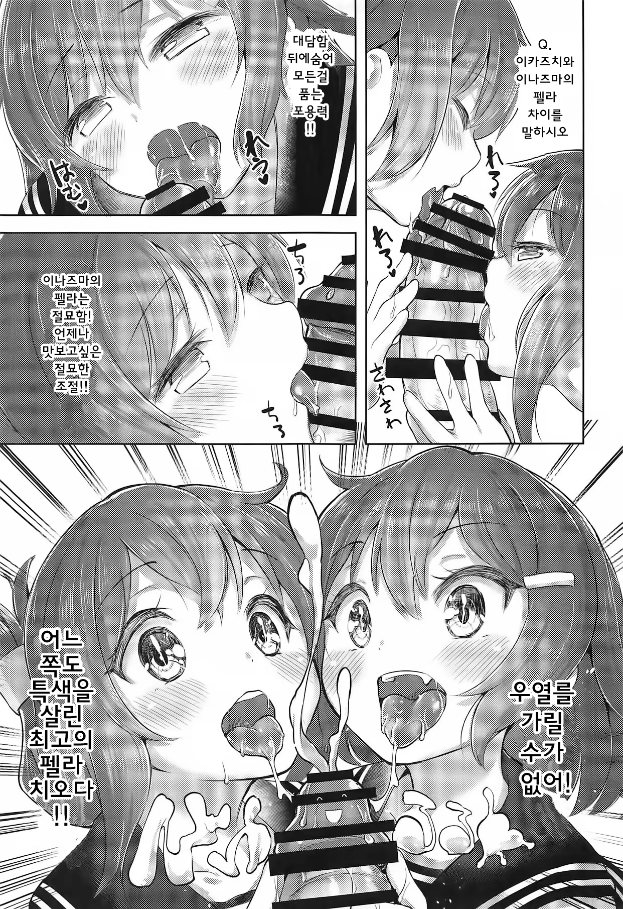 Content 1453449 - 18 페이지