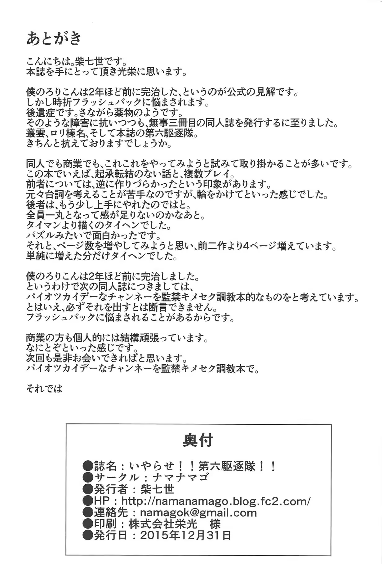 Content 1453449 - 29 페이지