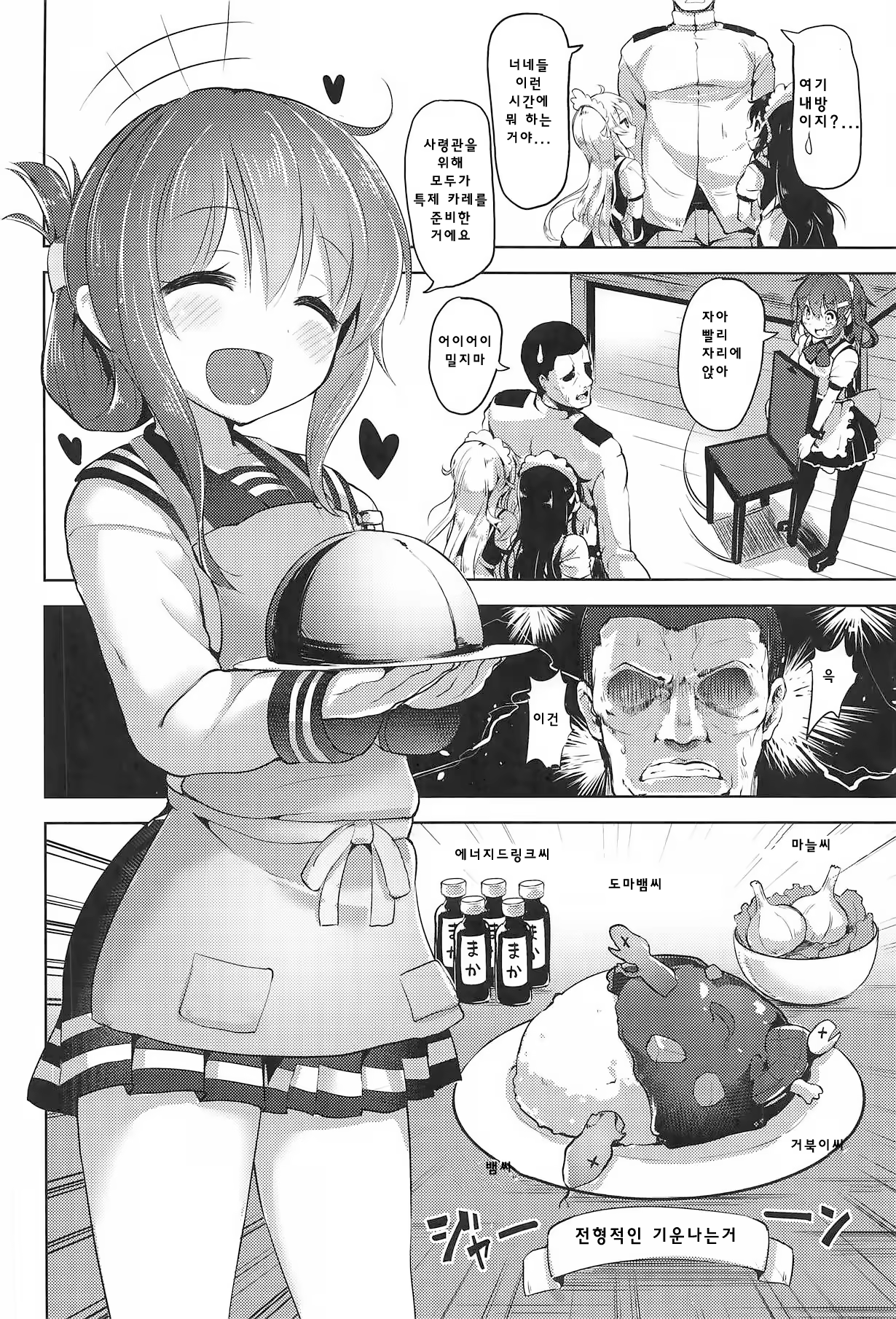 Content 1453449 - 3 페이지