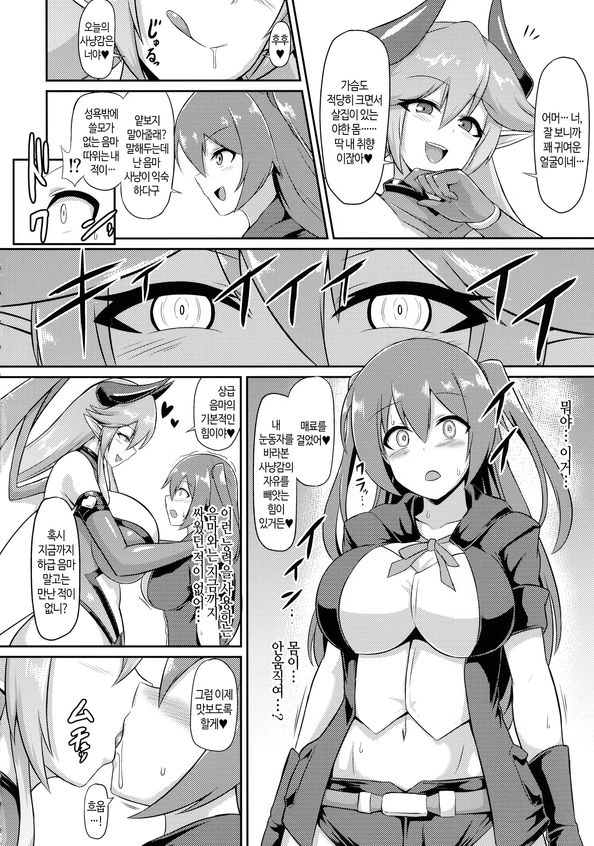 Content 1453498 - 4 페이지