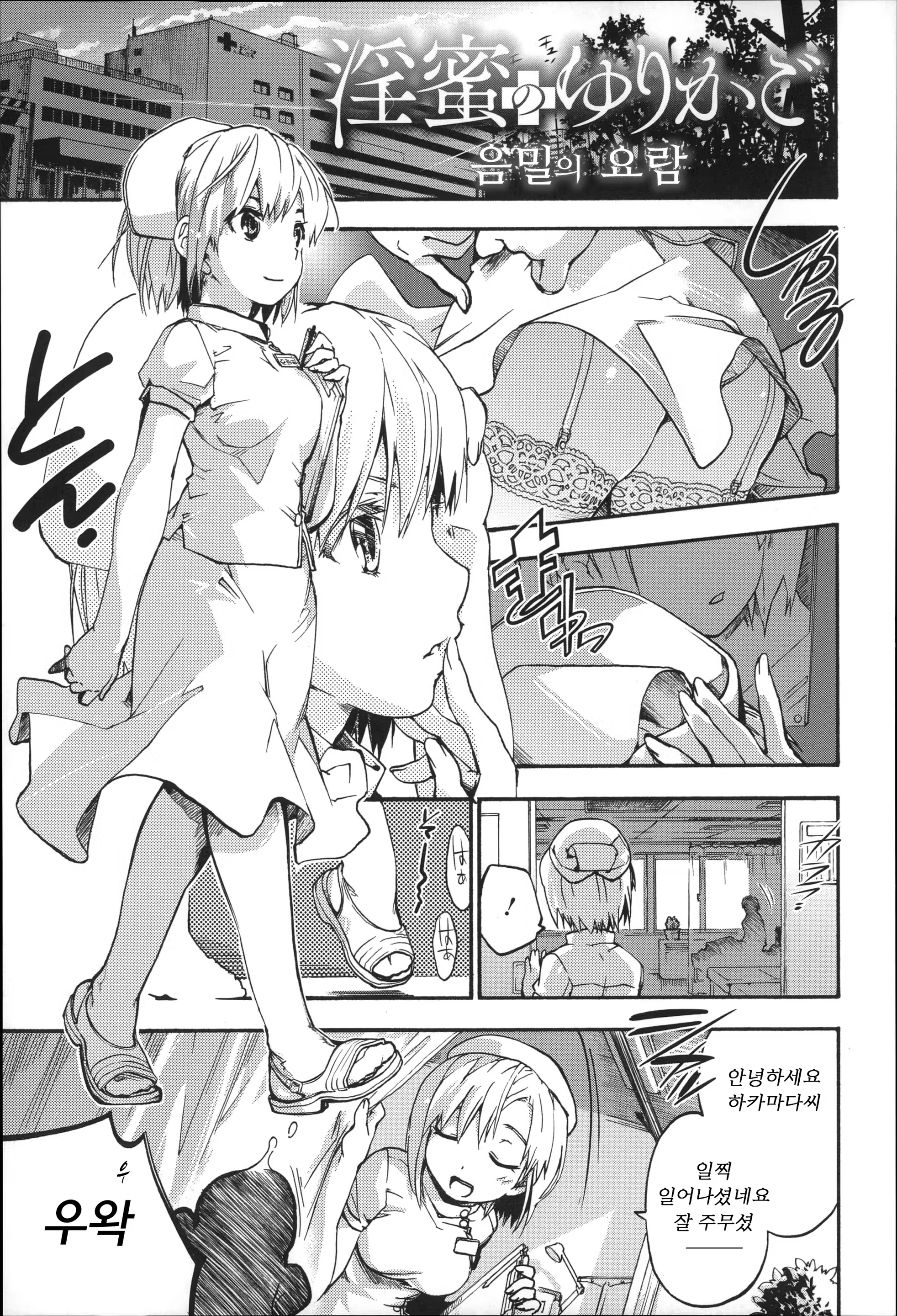 Content 1453512 - 176 페이지