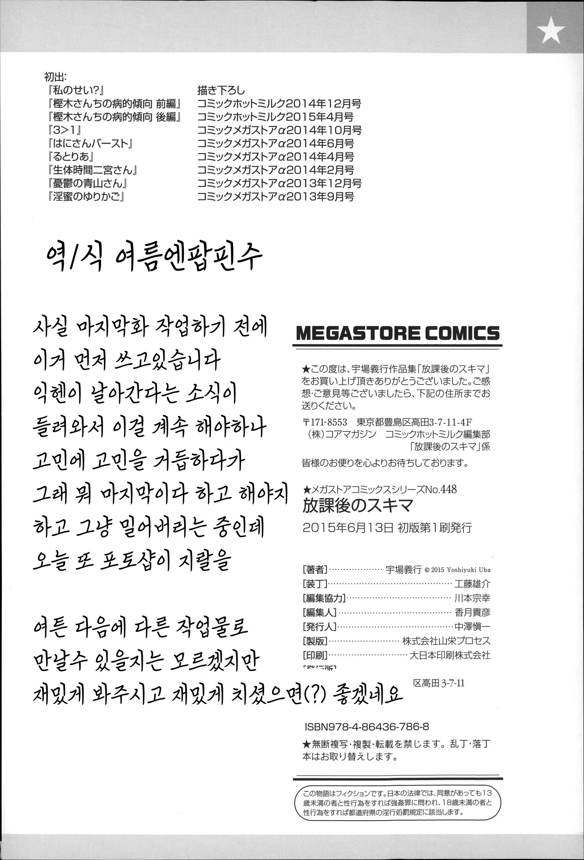 Content 1453512 - 199 페이지