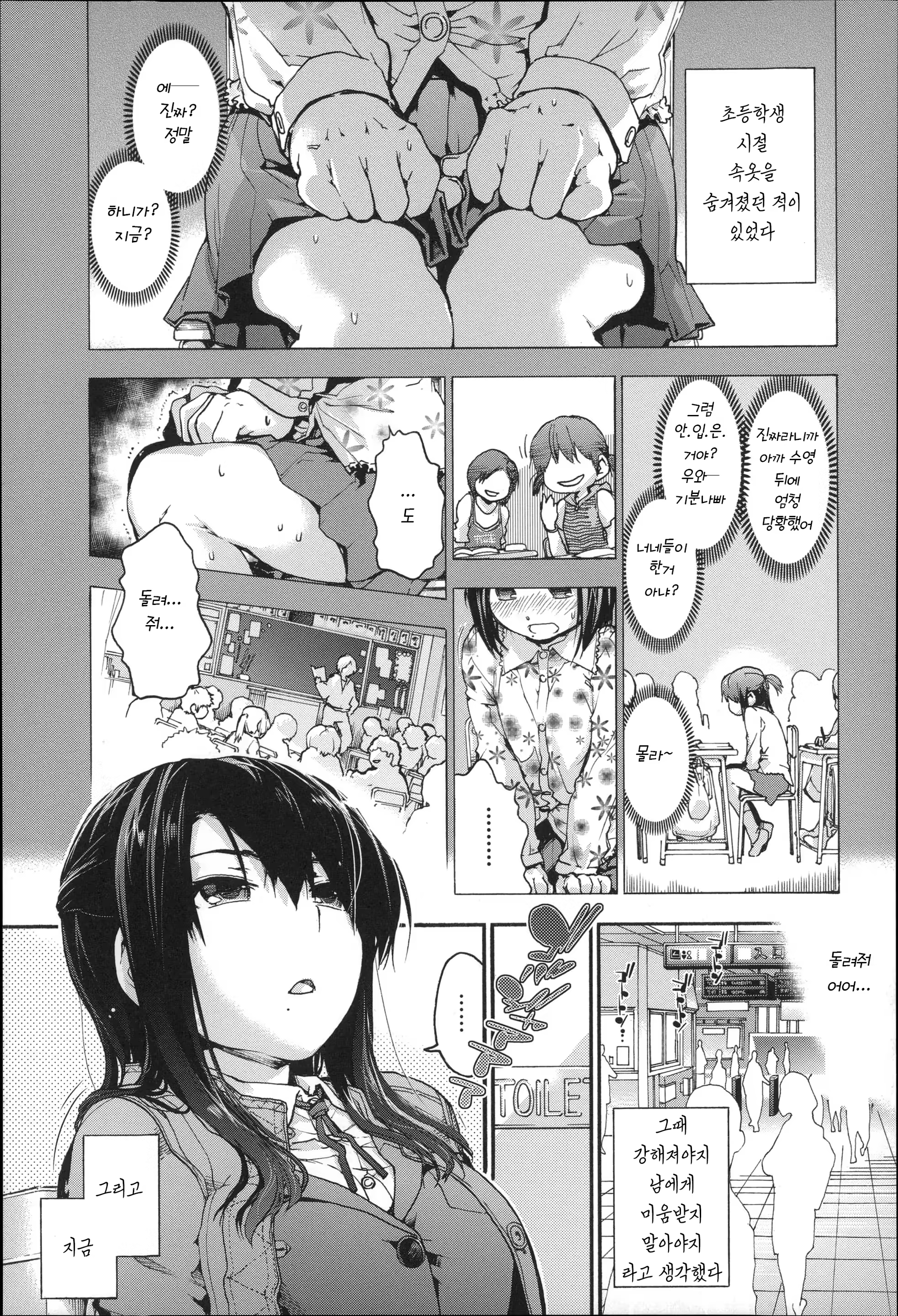 Content 1453512 - 82 페이지
