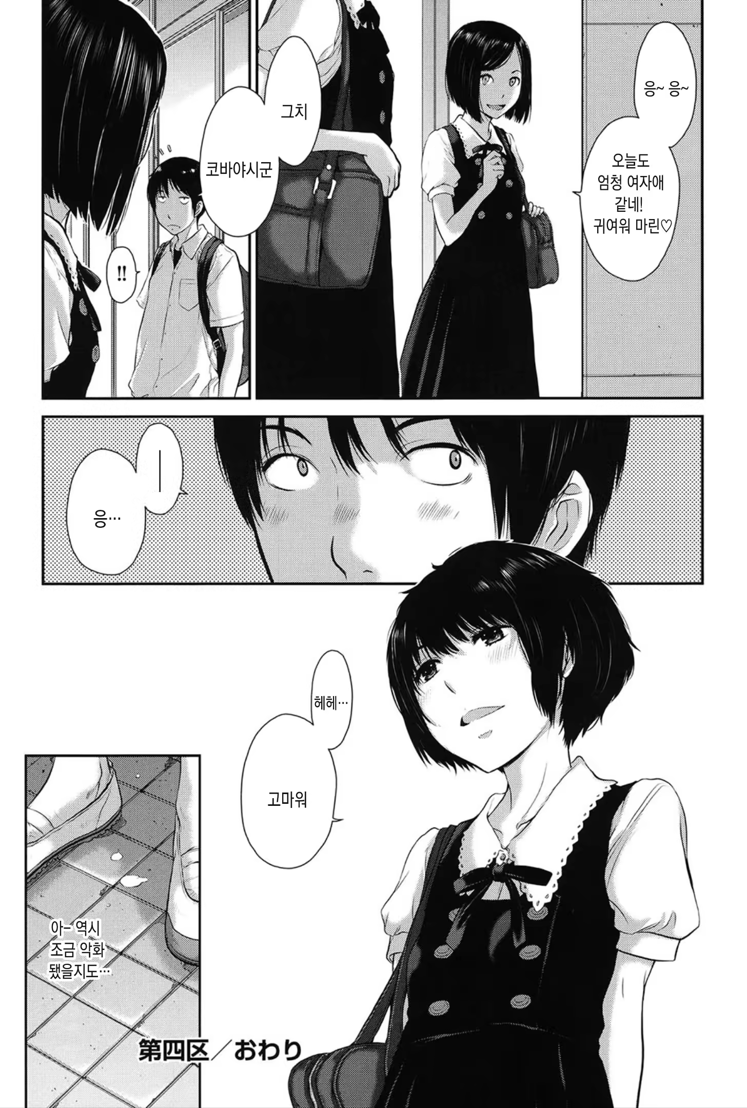 Content 1453522 - 104 페이지