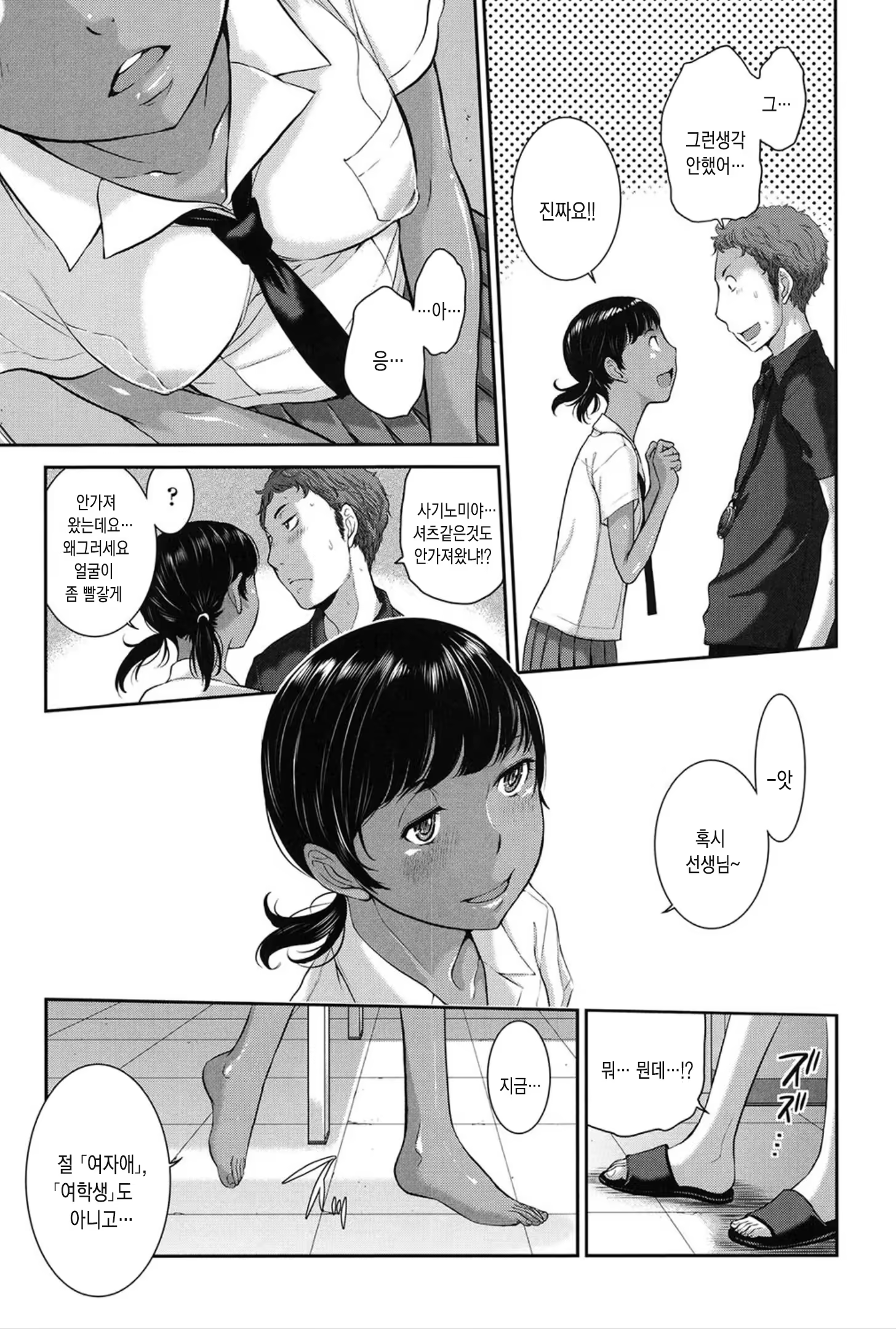 Content 1453522 - 112 페이지