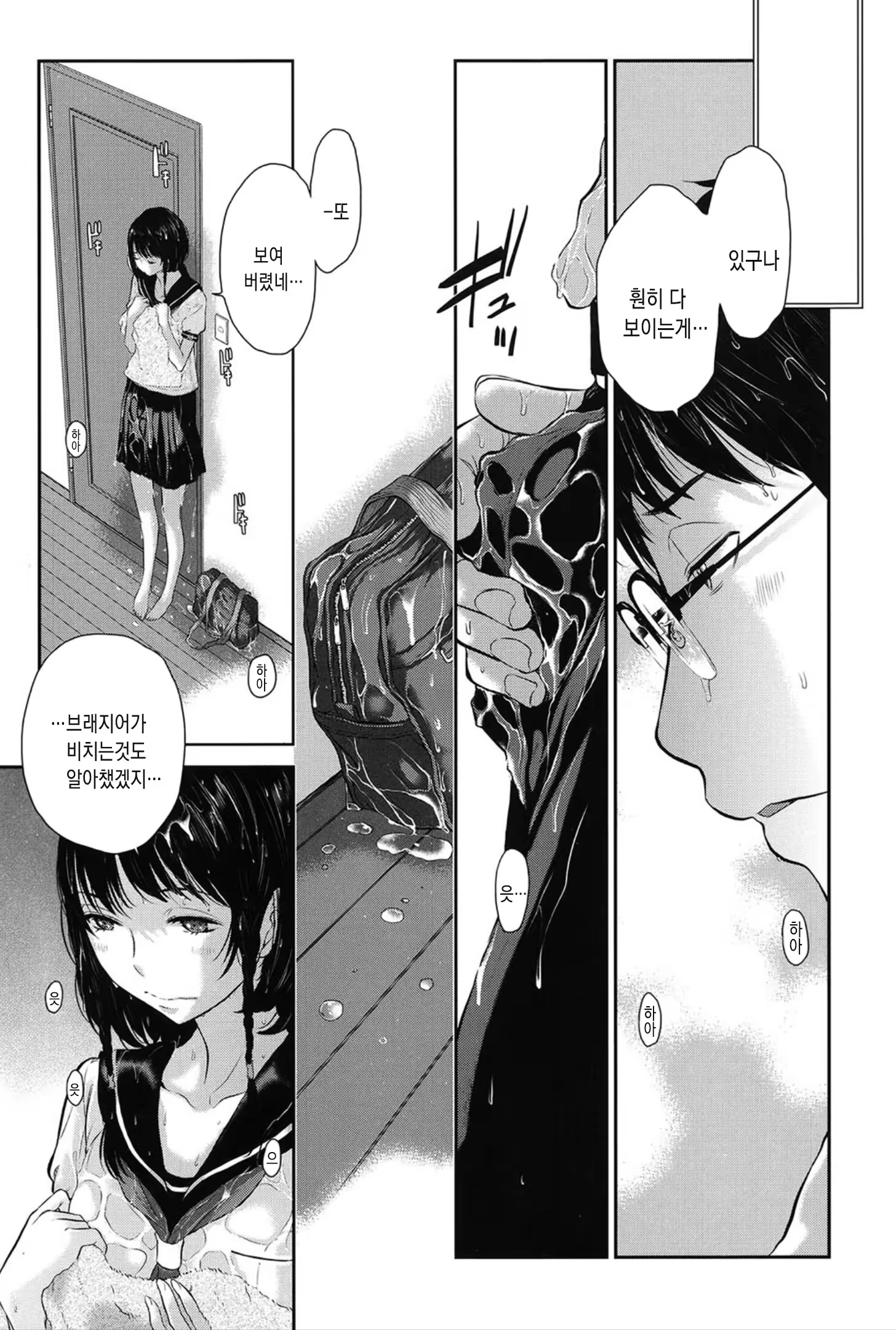 Content 1453522 - 12 페이지