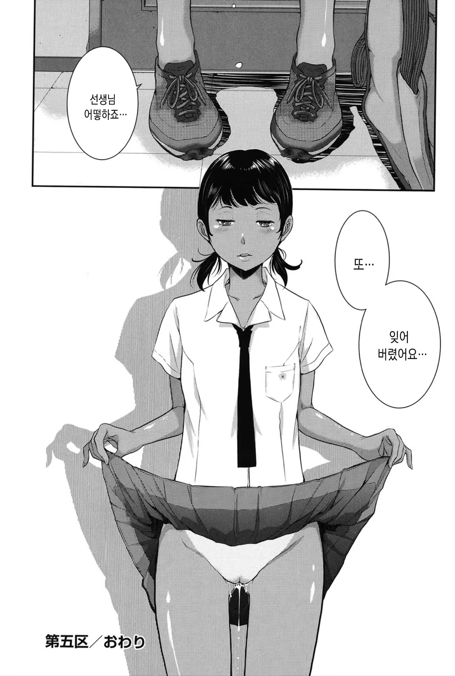 Content 1453522 - 124 페이지