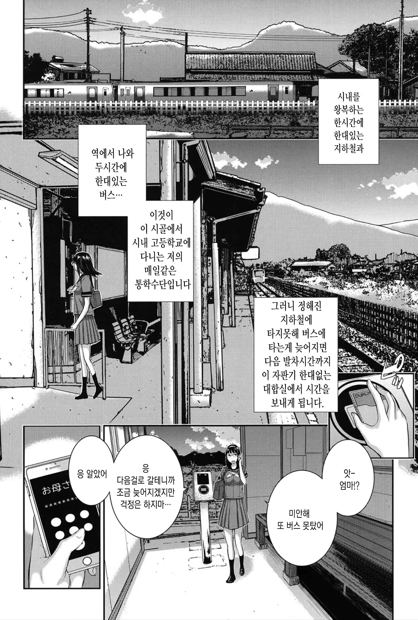 Content 1453522 - 125 페이지