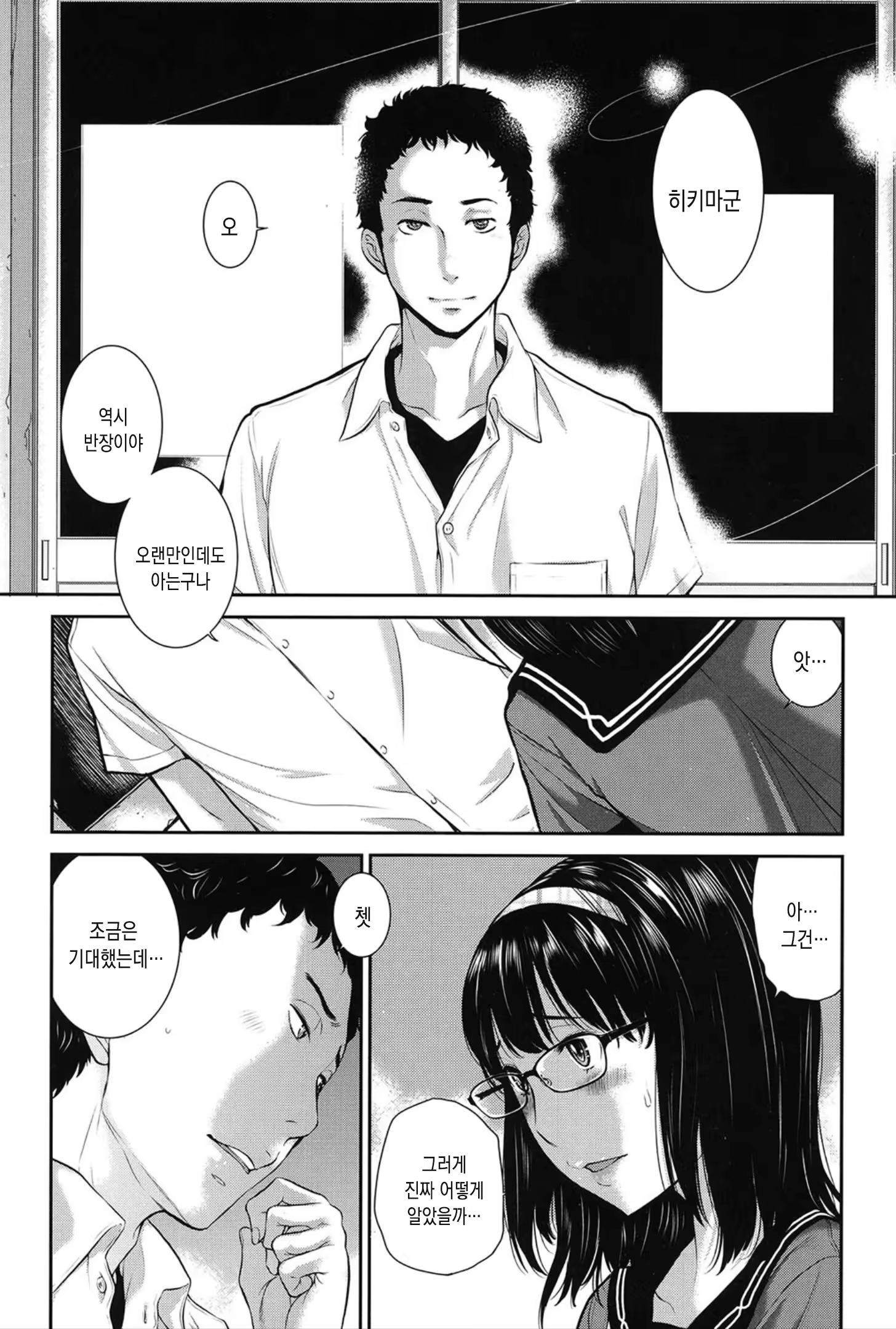 Content 1453522 - 128 페이지