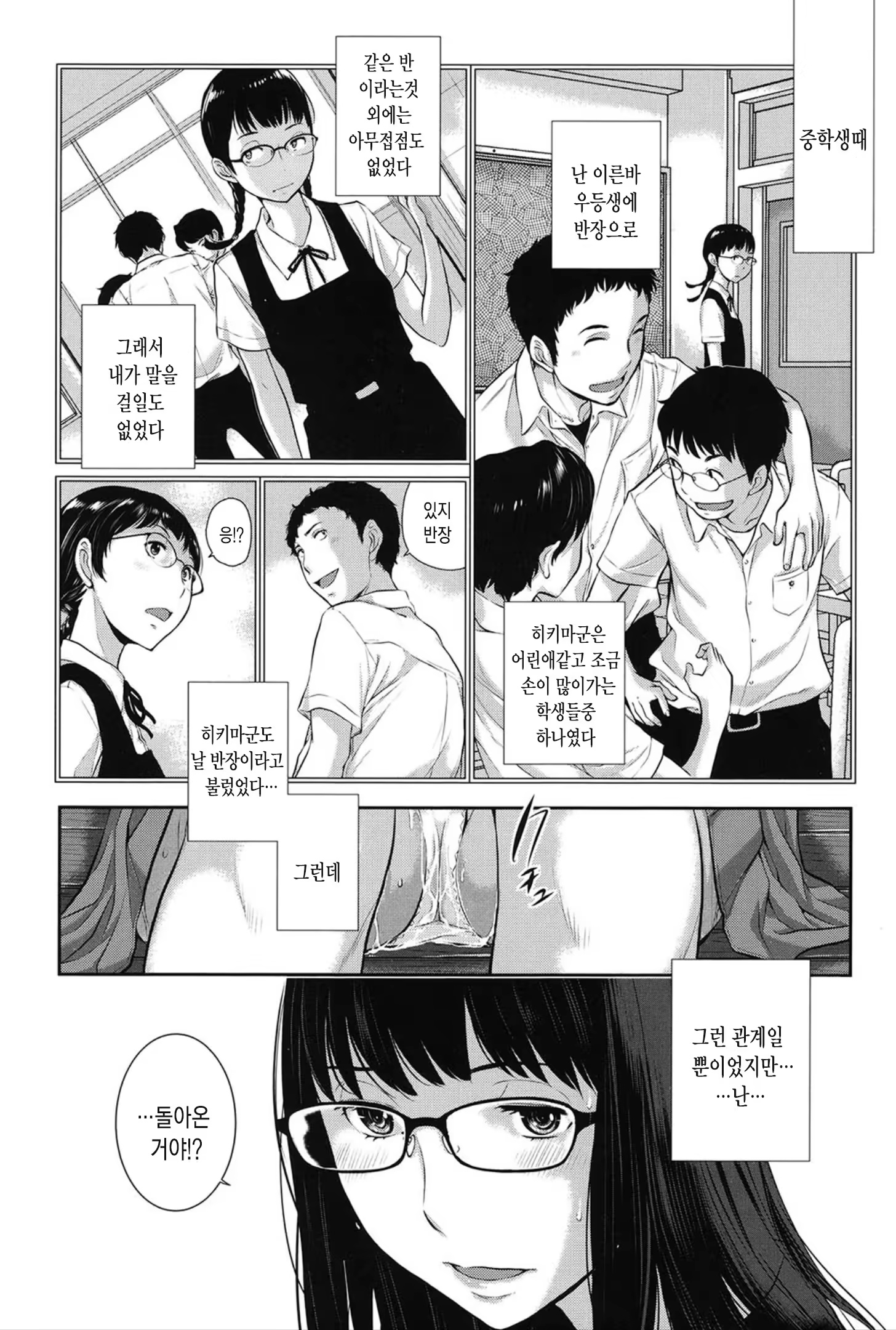 Content 1453522 - 131 페이지