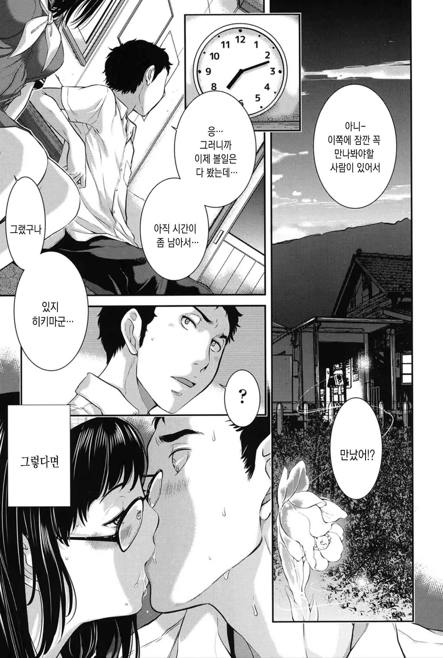 Content 1453522 - 132 페이지