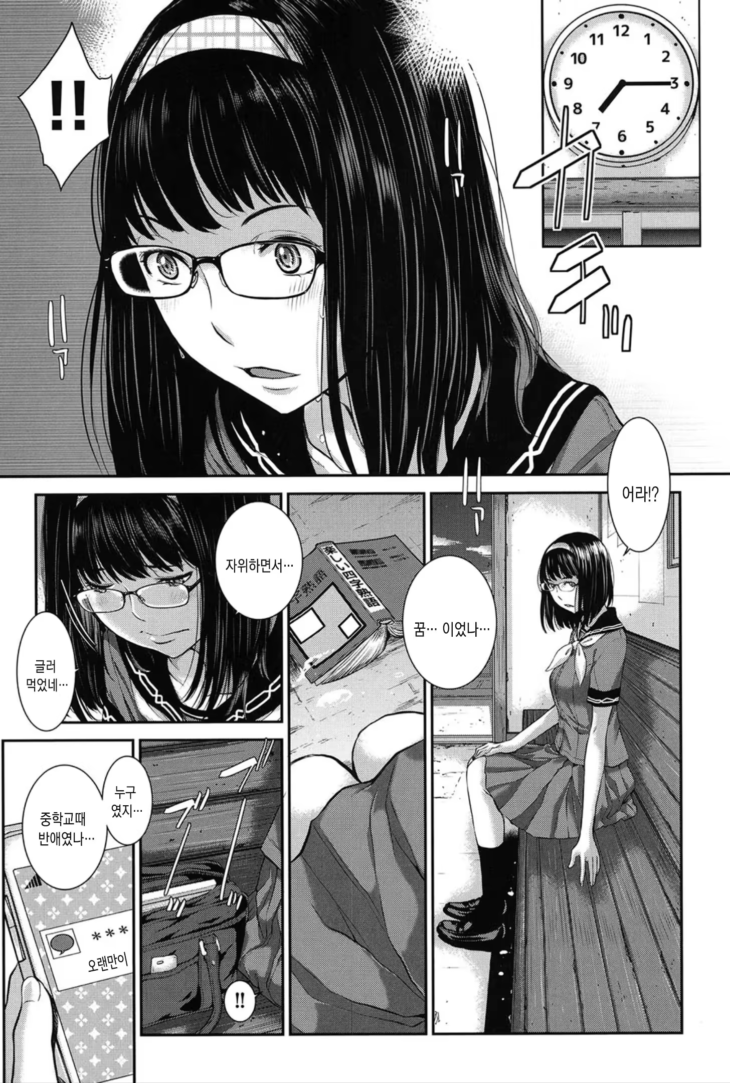 Content 1453522 - 146 페이지