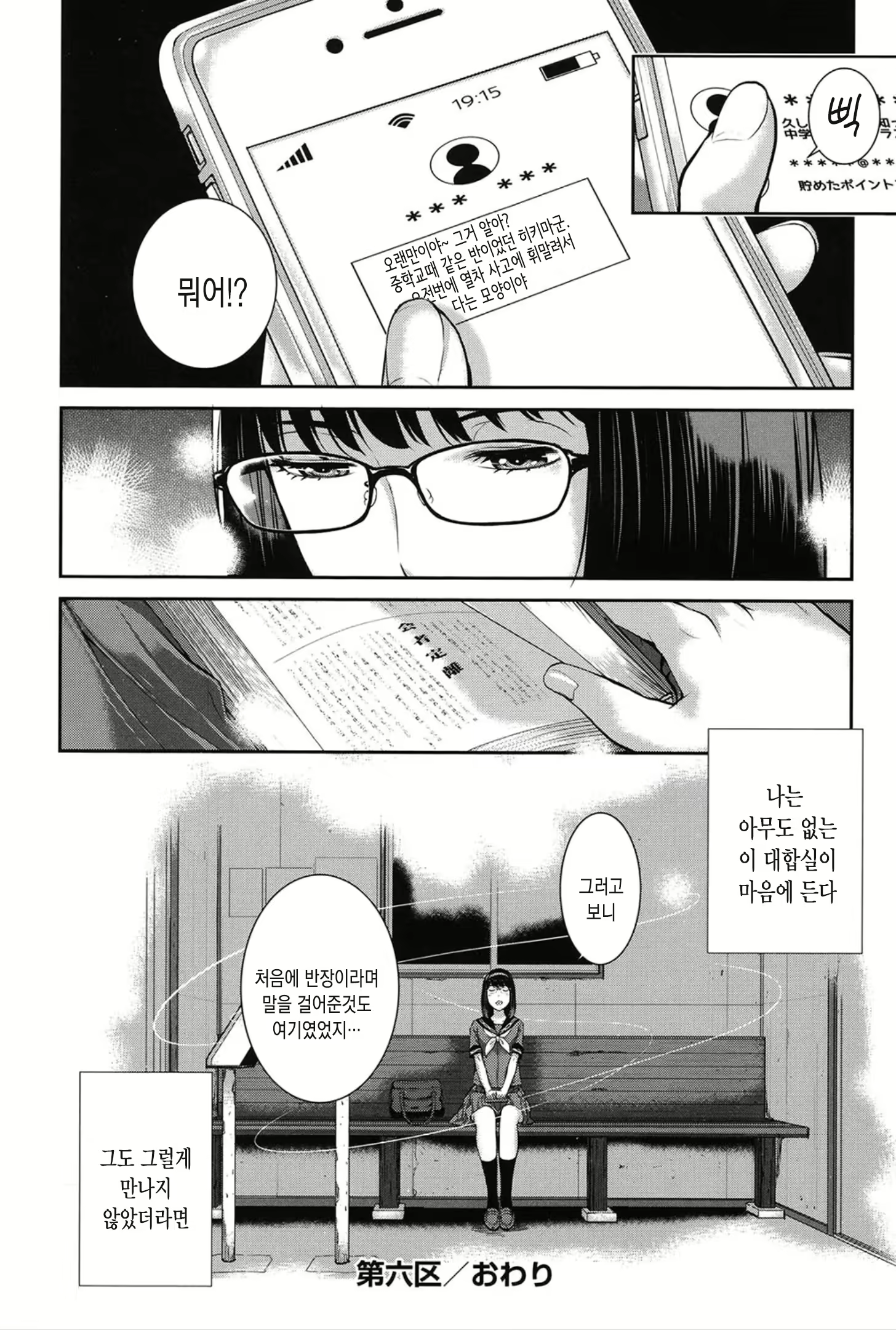 Content 1453522 - 147 페이지