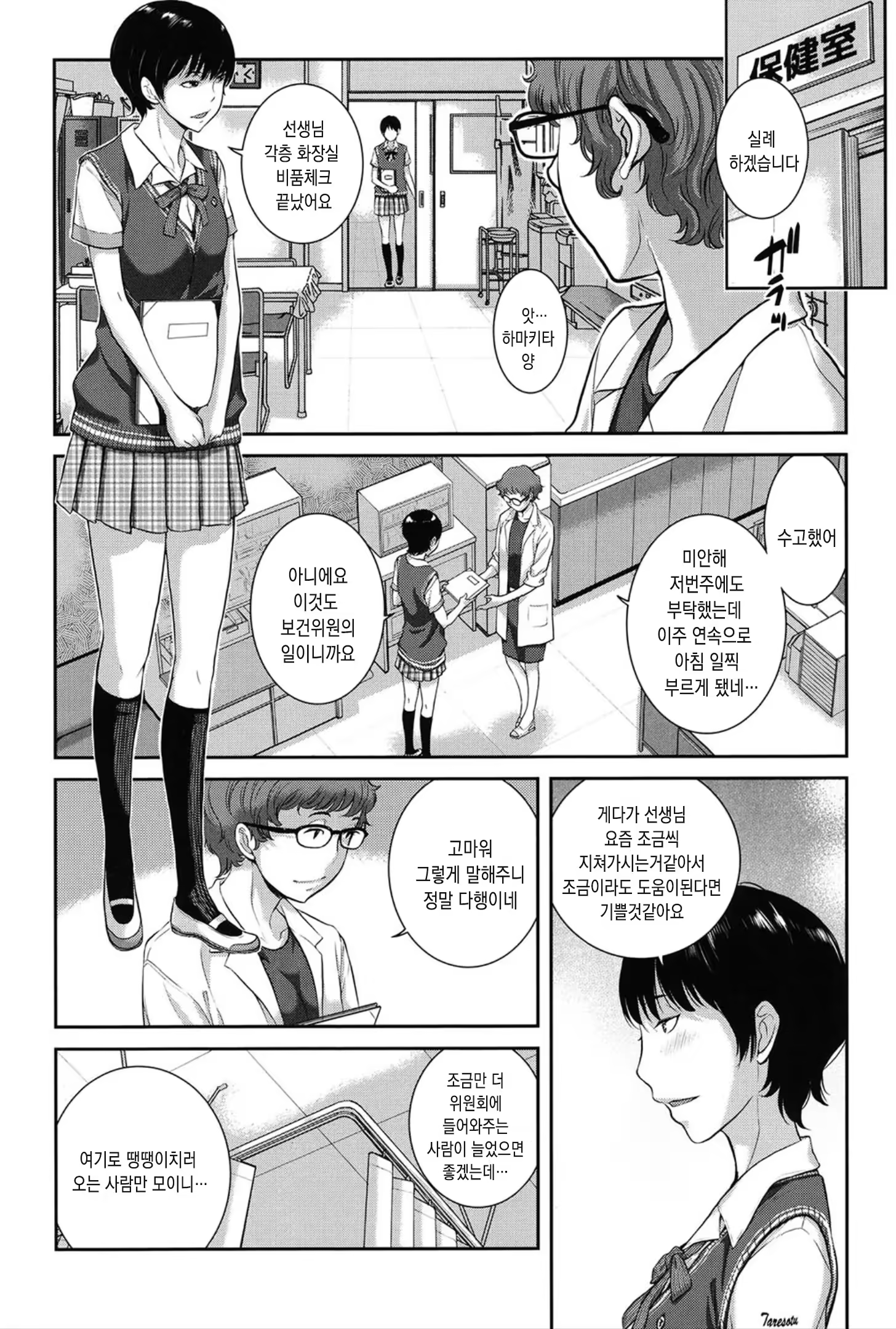 Content 1453522 - 149 페이지