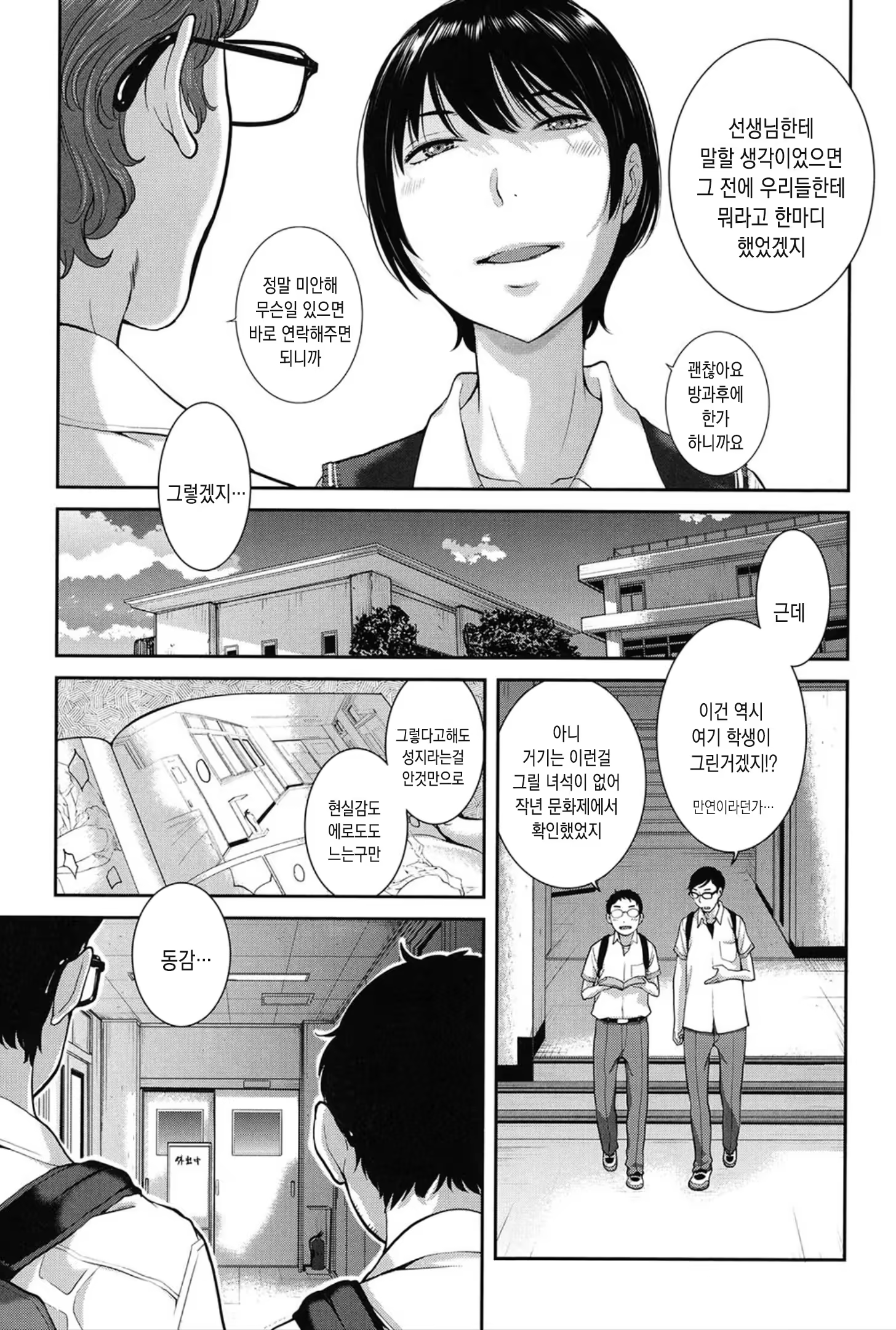 Content 1453522 - 152 페이지