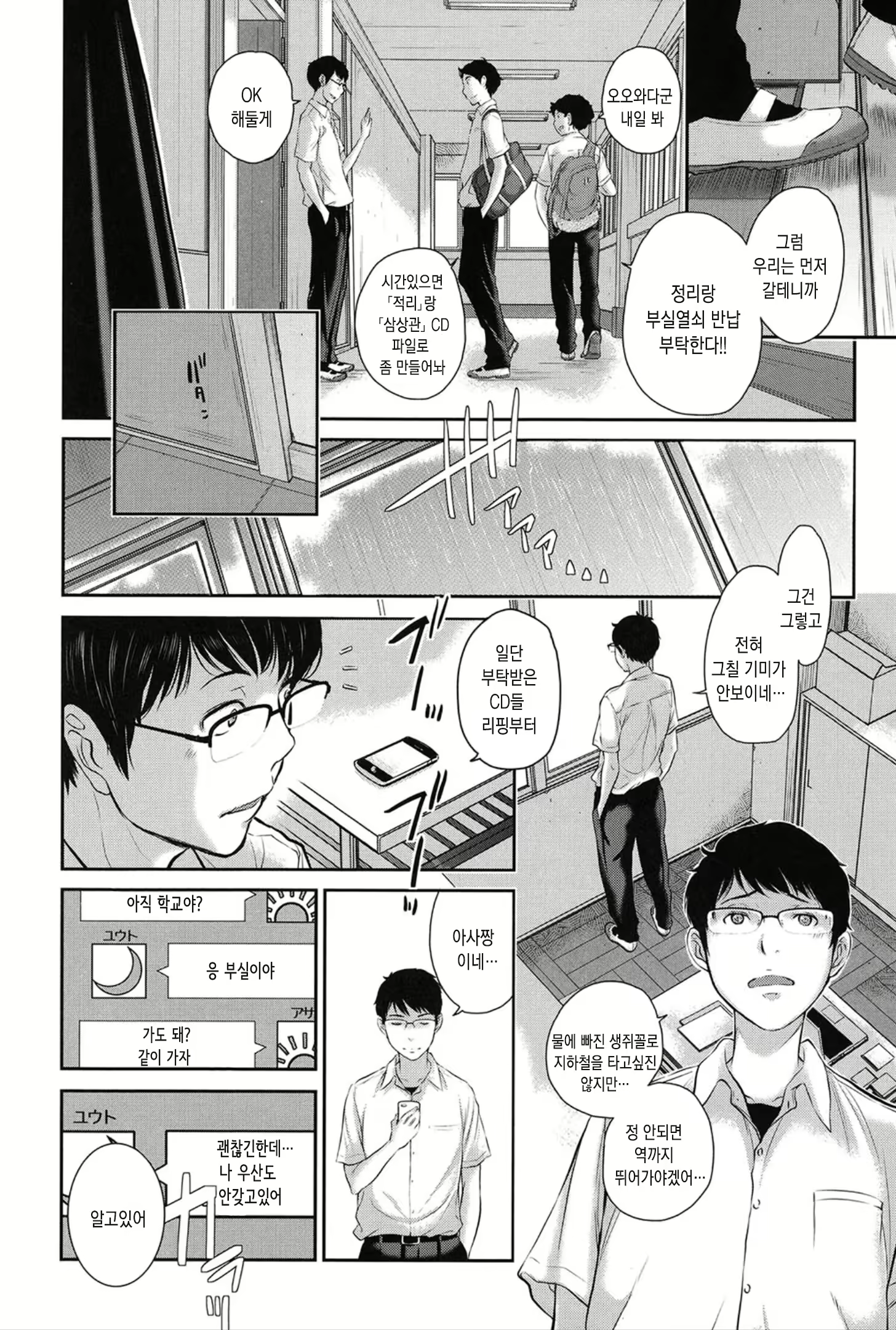 Content 1453522 - 17 페이지